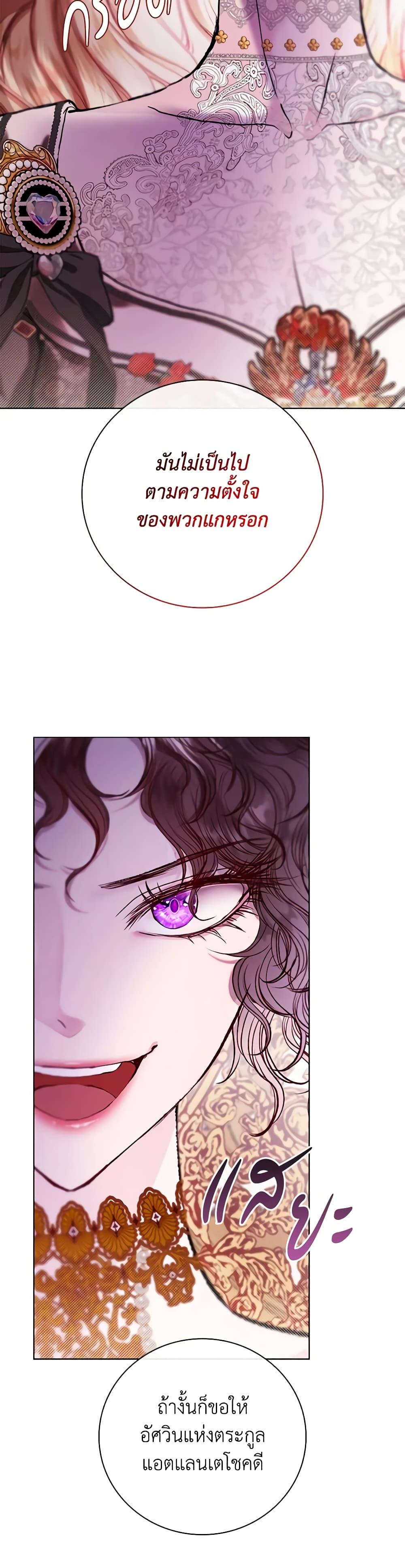 Manga-lc-com อ่านมังงะ อ่านการ์ตูน ออนไลน์ ฟรี I Became the Ugly Lady ตอนที่ 1 2 3 4 5 6 7 8 9 10 11 12 13 14 ฟรี ไม่มีโฆษณา Manga-lc - อ่าน มังงะ อ่าน การ์ตูน ออนไลน์ อ่านมังงะ ฟรี