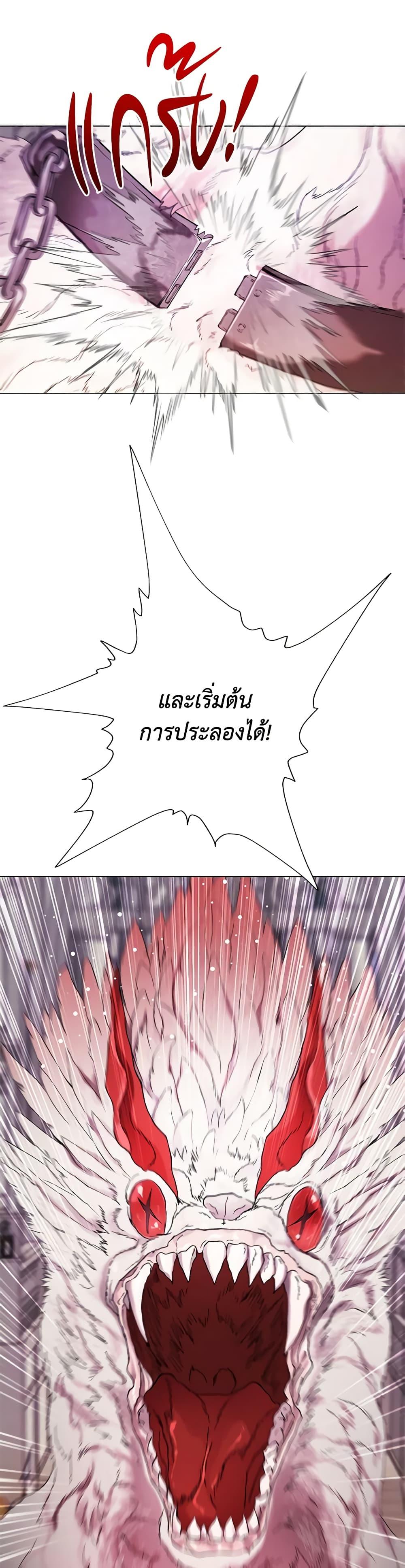 Manga-lc-com อ่านมังงะ อ่านการ์ตูน ออนไลน์ ฟรี I Became the Ugly Lady ตอนที่ 1 2 3 4 5 6 7 8 9 10 11 12 13 14 ฟรี ไม่มีโฆษณา Manga-lc - อ่าน มังงะ อ่าน การ์ตูน ออนไลน์ อ่านมังงะ ฟรี
