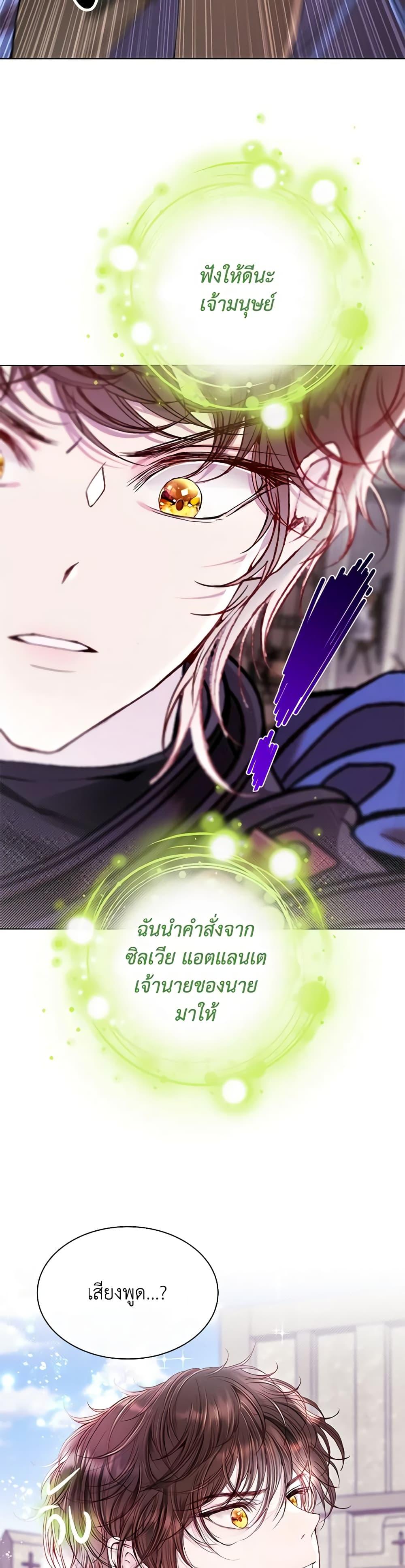 Manga-lc-com อ่านมังงะ อ่านการ์ตูน ออนไลน์ ฟรี I Became the Ugly Lady ตอนที่ 1 2 3 4 5 6 7 8 9 10 11 12 13 14 ฟรี ไม่มีโฆษณา Manga-lc - อ่าน มังงะ อ่าน การ์ตูน ออนไลน์ อ่านมังงะ ฟรี
