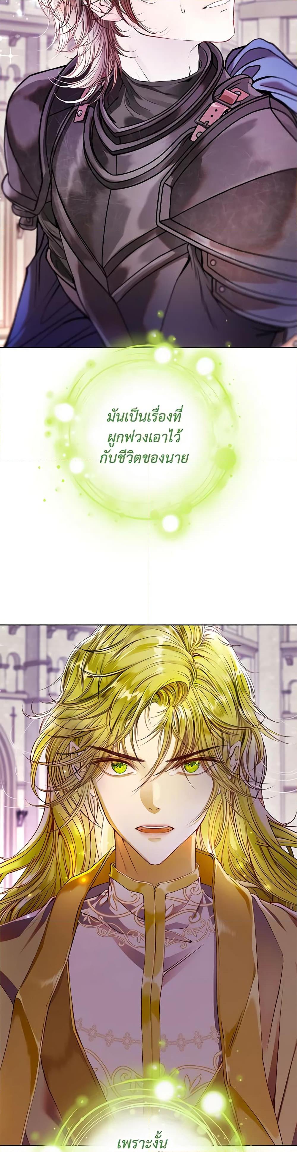 Manga-lc-com อ่านมังงะ อ่านการ์ตูน ออนไลน์ ฟรี I Became the Ugly Lady ตอนที่ 1 2 3 4 5 6 7 8 9 10 11 12 13 14 ฟรี ไม่มีโฆษณา Manga-lc - อ่าน มังงะ อ่าน การ์ตูน ออนไลน์ อ่านมังงะ ฟรี
