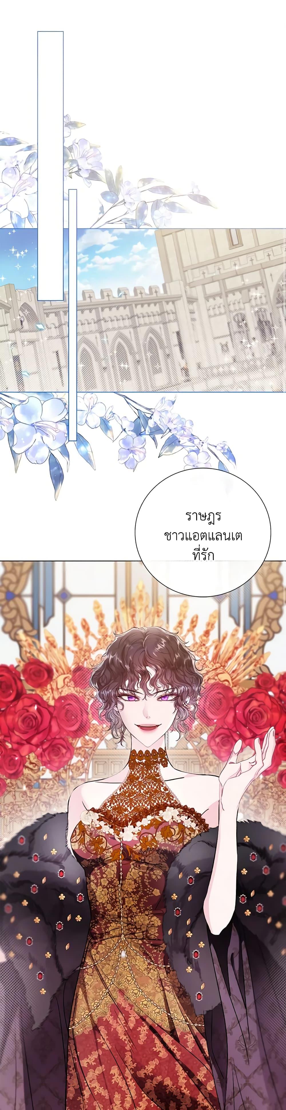 Manga-lc-com อ่านมังงะ อ่านการ์ตูน ออนไลน์ ฟรี I Became the Ugly Lady ตอนที่ 1 2 3 4 5 6 7 8 9 10 11 12 13 14 ฟรี ไม่มีโฆษณา Manga-lc - อ่าน มังงะ อ่าน การ์ตูน ออนไลน์ อ่านมังงะ ฟรี