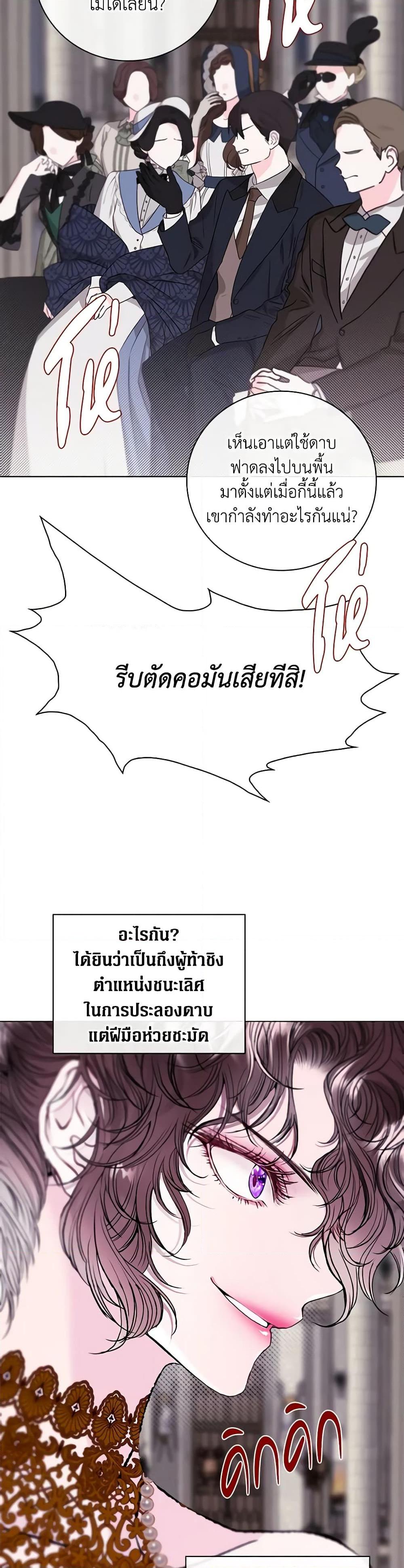 Manga-lc-com อ่านมังงะ อ่านการ์ตูน ออนไลน์ ฟรี I Became the Ugly Lady ตอนที่ 1 2 3 4 5 6 7 8 9 10 11 12 13 14 ฟรี ไม่มีโฆษณา Manga-lc - อ่าน มังงะ อ่าน การ์ตูน ออนไลน์ อ่านมังงะ ฟรี