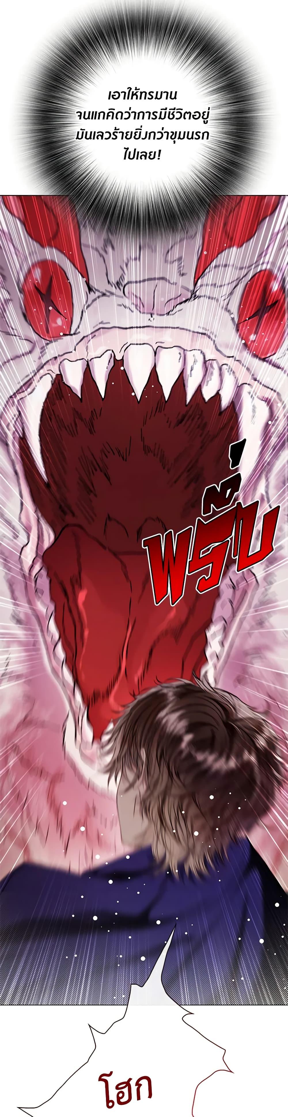 Manga-lc-com อ่านมังงะ อ่านการ์ตูน ออนไลน์ ฟรี I Became the Ugly Lady ตอนที่ 1 2 3 4 5 6 7 8 9 10 11 12 13 14 ฟรี ไม่มีโฆษณา Manga-lc - อ่าน มังงะ อ่าน การ์ตูน ออนไลน์ อ่านมังงะ ฟรี