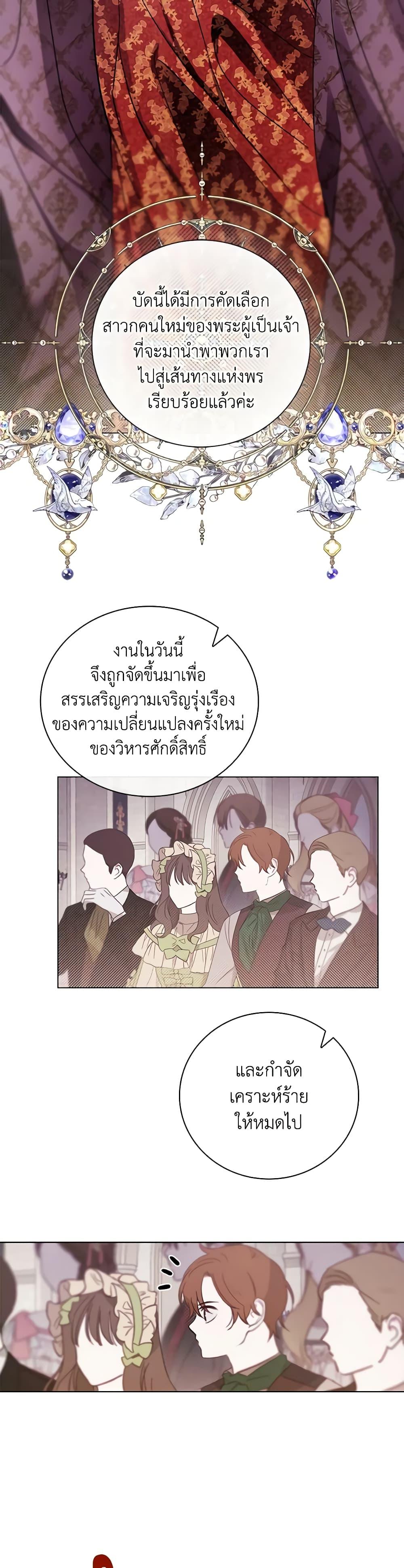 Manga-lc-com อ่านมังงะ อ่านการ์ตูน ออนไลน์ ฟรี I Became the Ugly Lady ตอนที่ 1 2 3 4 5 6 7 8 9 10 11 12 13 14 ฟรี ไม่มีโฆษณา Manga-lc - อ่าน มังงะ อ่าน การ์ตูน ออนไลน์ อ่านมังงะ ฟรี