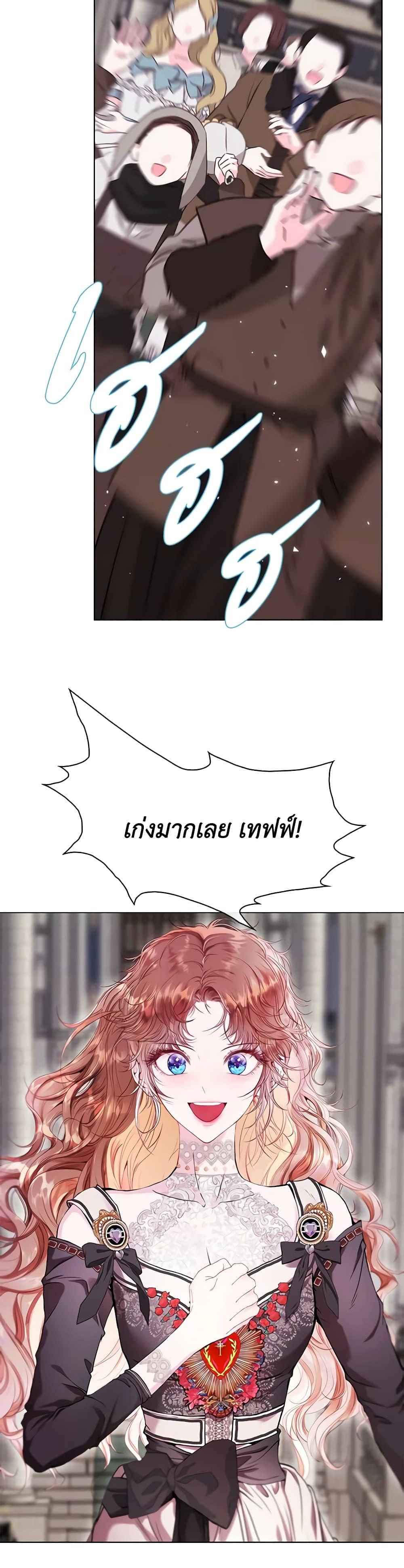 Manga-lc-com อ่านมังงะ อ่านการ์ตูน ออนไลน์ ฟรี I Became the Ugly Lady ตอนที่ 1 2 3 4 5 6 7 8 9 10 11 12 13 14 ฟรี ไม่มีโฆษณา Manga-lc - อ่าน มังงะ อ่าน การ์ตูน ออนไลน์ อ่านมังงะ ฟรี