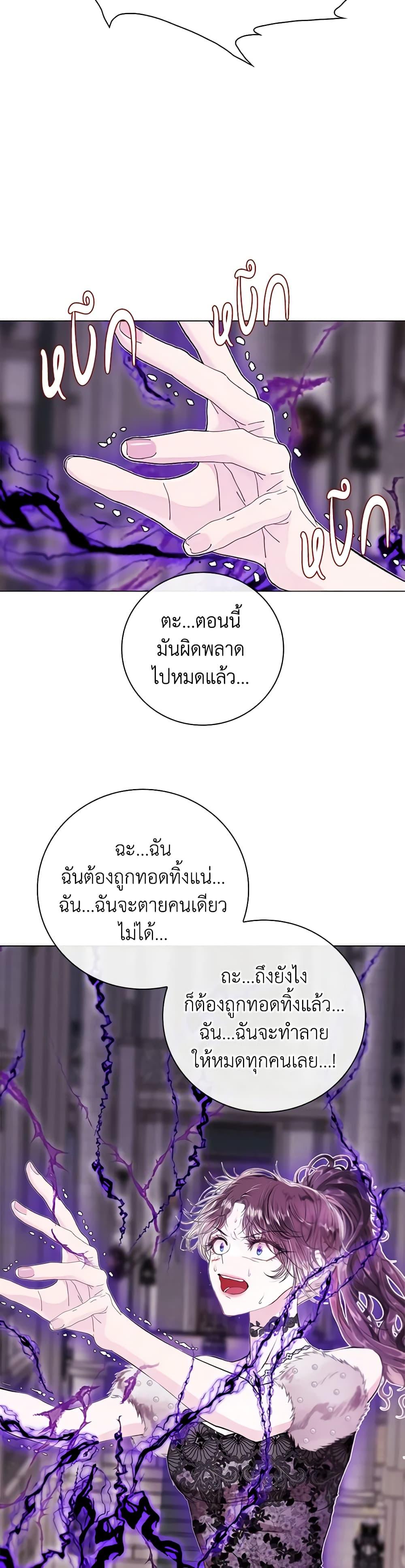 Manga-lc-com อ่านมังงะ อ่านการ์ตูน ออนไลน์ ฟรี I Became the Ugly Lady ตอนที่ 1 2 3 4 5 6 7 8 9 10 11 12 13 14 ฟรี ไม่มีโฆษณา Manga-lc - อ่าน มังงะ อ่าน การ์ตูน ออนไลน์ อ่านมังงะ ฟรี