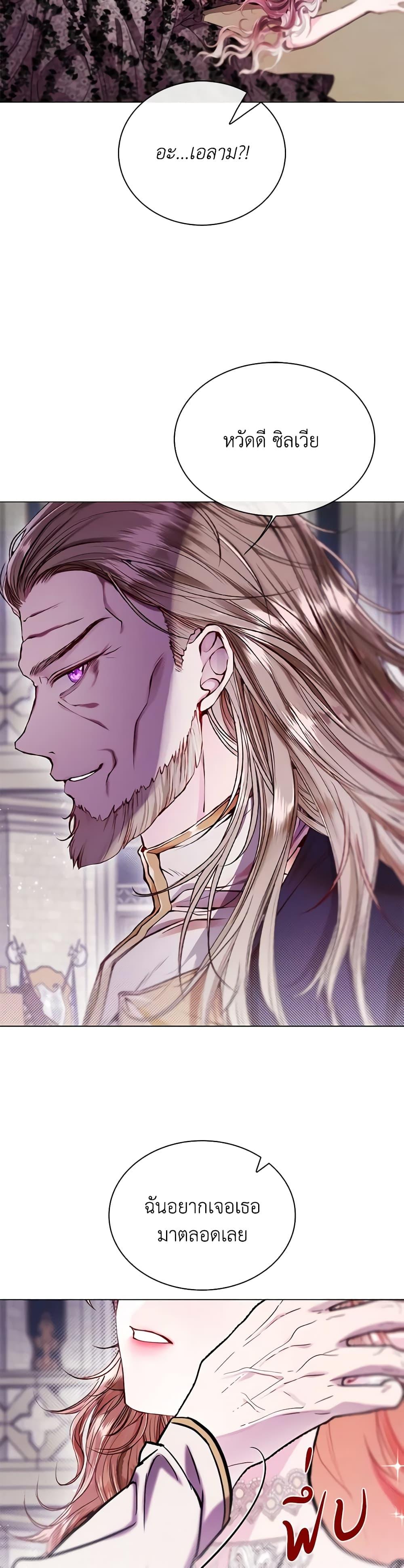 Manga-lc-com อ่านมังงะ อ่านการ์ตูน ออนไลน์ ฟรี I Became the Ugly Lady ตอนที่ 1 2 3 4 5 6 7 8 9 10 11 12 13 14 ฟรี ไม่มีโฆษณา Manga-lc - อ่าน มังงะ อ่าน การ์ตูน ออนไลน์ อ่านมังงะ ฟรี