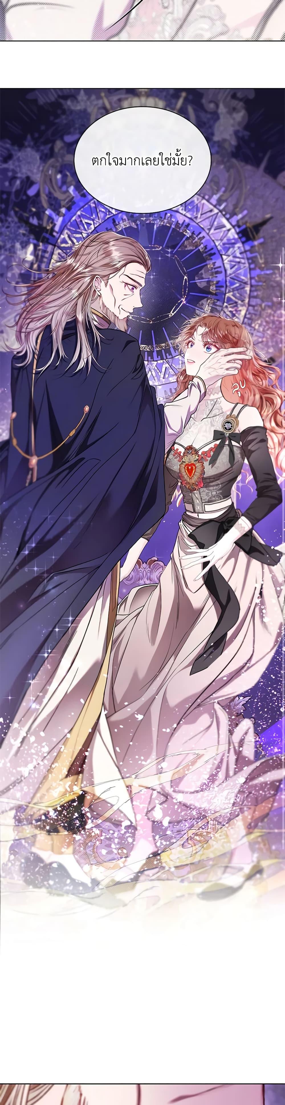 Manga-lc-com อ่านมังงะ อ่านการ์ตูน ออนไลน์ ฟรี I Became the Ugly Lady ตอนที่ 1 2 3 4 5 6 7 8 9 10 11 12 13 14 ฟรี ไม่มีโฆษณา Manga-lc - อ่าน มังงะ อ่าน การ์ตูน ออนไลน์ อ่านมังงะ ฟรี