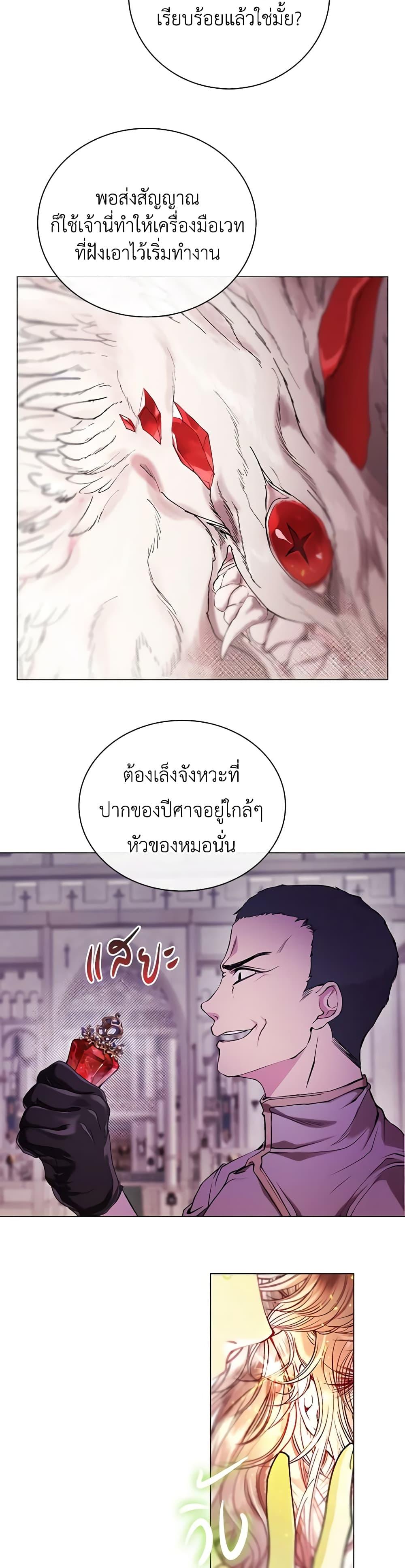 Manga-lc-com อ่านมังงะ อ่านการ์ตูน ออนไลน์ ฟรี I Became the Ugly Lady ตอนที่ 1 2 3 4 5 6 7 8 9 10 11 12 13 14 ฟรี ไม่มีโฆษณา Manga-lc - อ่าน มังงะ อ่าน การ์ตูน ออนไลน์ อ่านมังงะ ฟรี