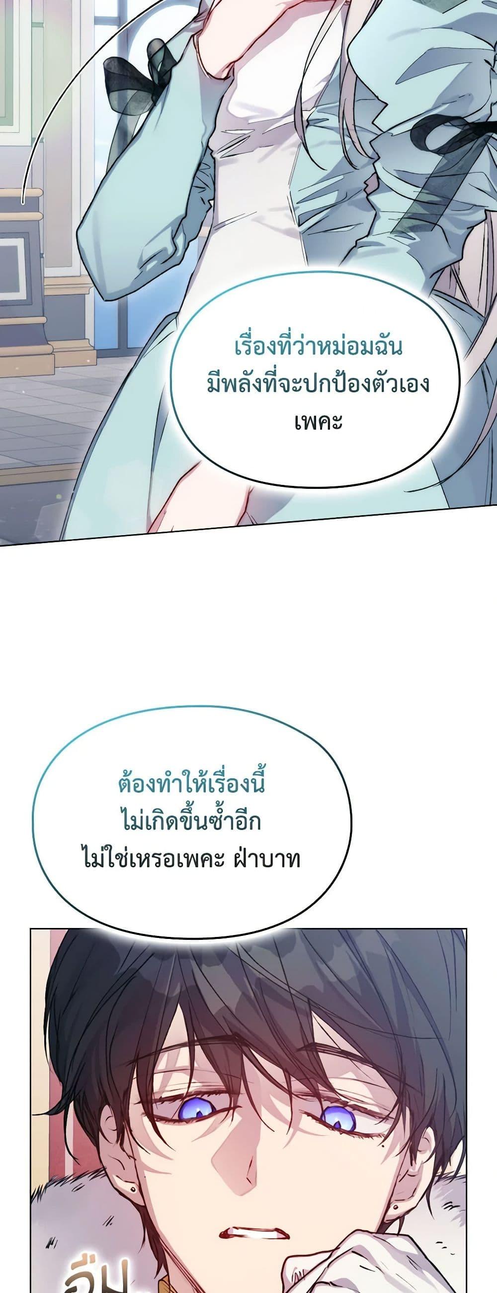 Manga-lc-com อ่านมังงะ อ่านการ์ตูน ออนไลน์ ฟรี I’ll Raise You Well in This Life, Your Majesty! ตอนที่ 1 2 3 4 5 6 7 8 9 10 11 12 13 14 ฟรี ไม่มีโฆษณา Manga-lc - อ่าน มังงะ อ่าน การ์ตูน ออนไลน์ อ่านมังงะ ฟรี
