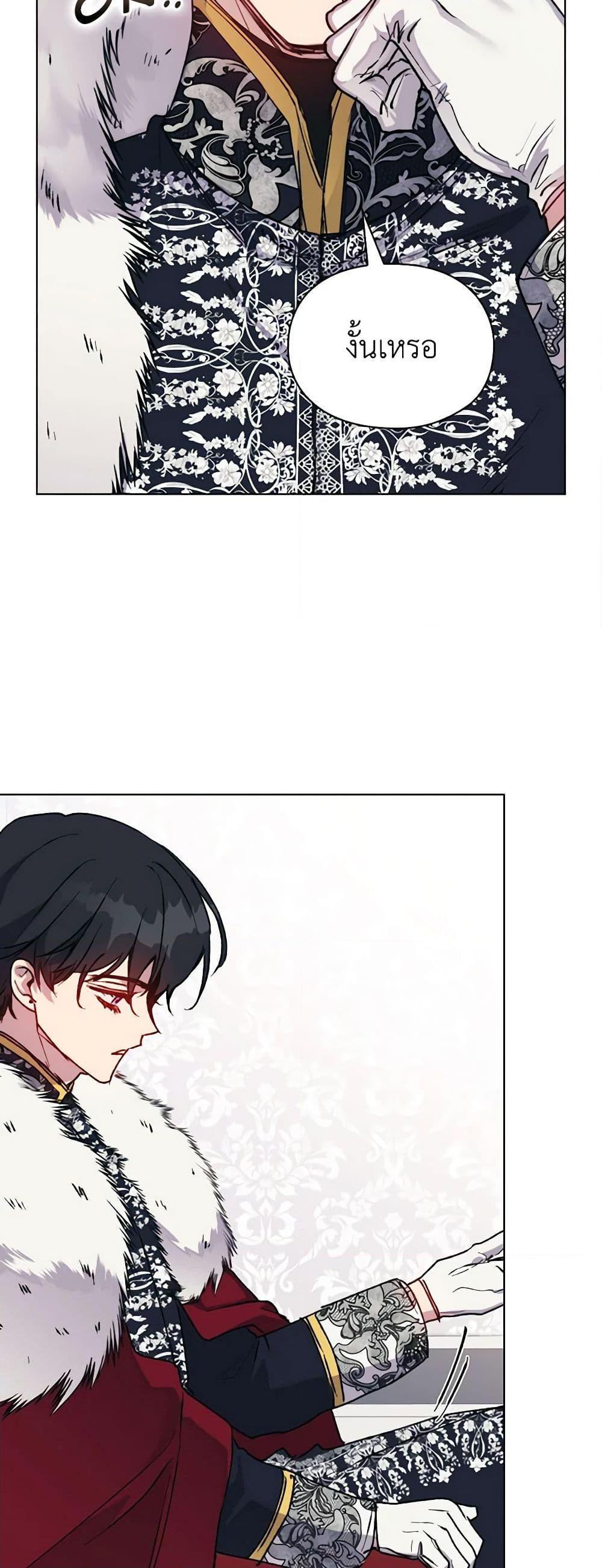 Manga-lc-com อ่านมังงะ อ่านการ์ตูน ออนไลน์ ฟรี I’ll Raise You Well in This Life, Your Majesty! ตอนที่ 1 2 3 4 5 6 7 8 9 10 11 12 13 14 ฟรี ไม่มีโฆษณา Manga-lc - อ่าน มังงะ อ่าน การ์ตูน ออนไลน์ อ่านมังงะ ฟรี