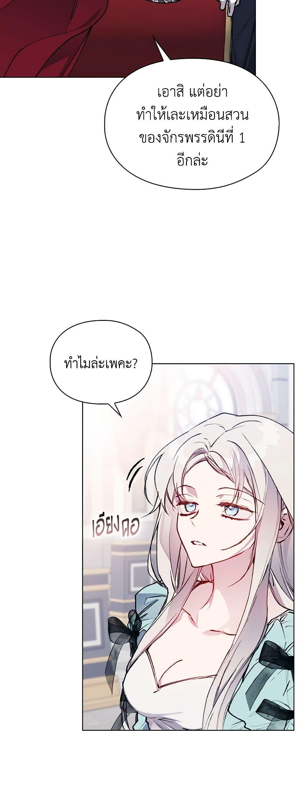 Manga-lc-com อ่านมังงะ อ่านการ์ตูน ออนไลน์ ฟรี I’ll Raise You Well in This Life, Your Majesty! ตอนที่ 1 2 3 4 5 6 7 8 9 10 11 12 13 14 ฟรี ไม่มีโฆษณา Manga-lc - อ่าน มังงะ อ่าน การ์ตูน ออนไลน์ อ่านมังงะ ฟรี