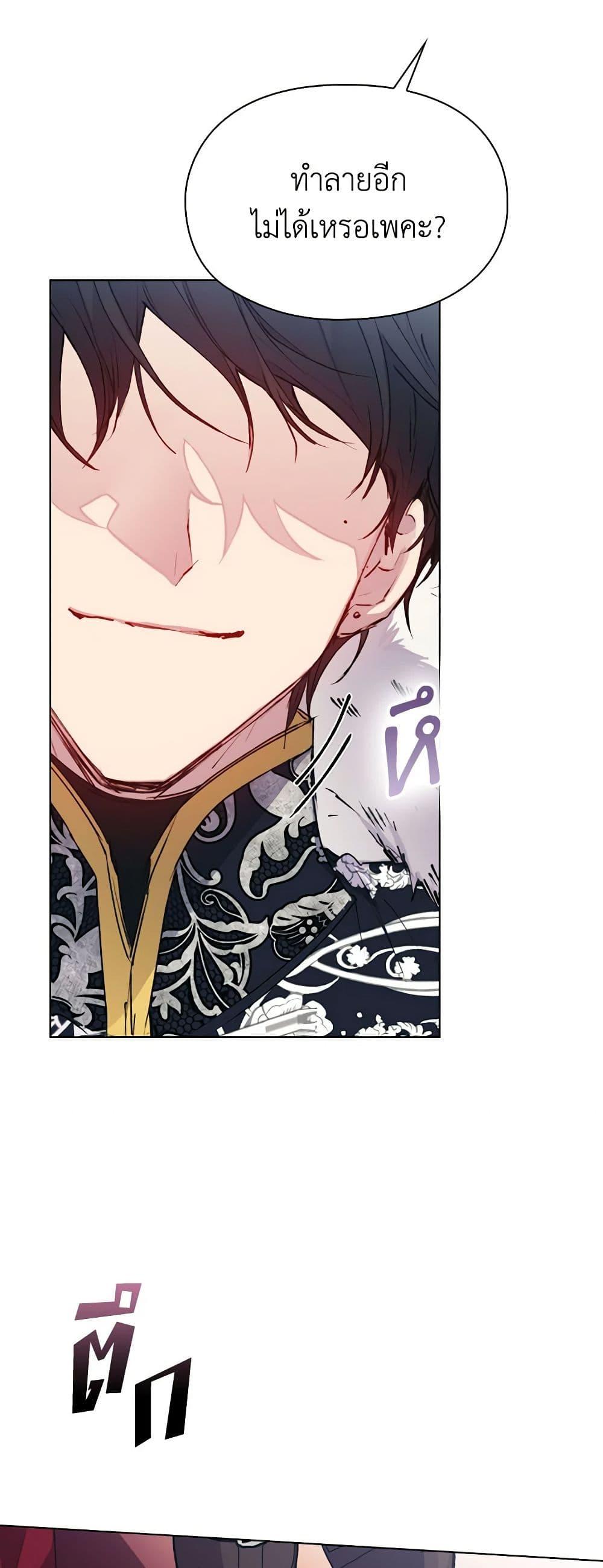 Manga-lc-com อ่านมังงะ อ่านการ์ตูน ออนไลน์ ฟรี I’ll Raise You Well in This Life, Your Majesty! ตอนที่ 1 2 3 4 5 6 7 8 9 10 11 12 13 14 ฟรี ไม่มีโฆษณา Manga-lc - อ่าน มังงะ อ่าน การ์ตูน ออนไลน์ อ่านมังงะ ฟรี