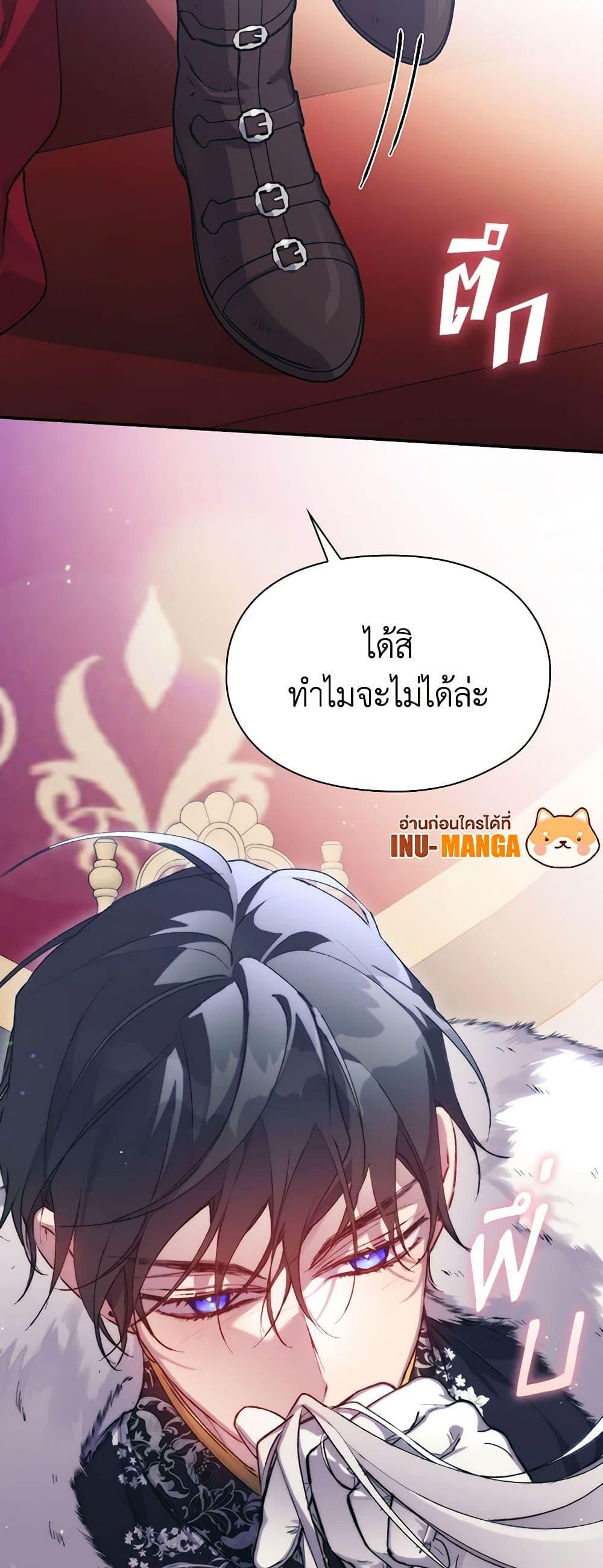 Manga-lc-com อ่านมังงะ อ่านการ์ตูน ออนไลน์ ฟรี I’ll Raise You Well in This Life, Your Majesty! ตอนที่ 1 2 3 4 5 6 7 8 9 10 11 12 13 14 ฟรี ไม่มีโฆษณา Manga-lc - อ่าน มังงะ อ่าน การ์ตูน ออนไลน์ อ่านมังงะ ฟรี