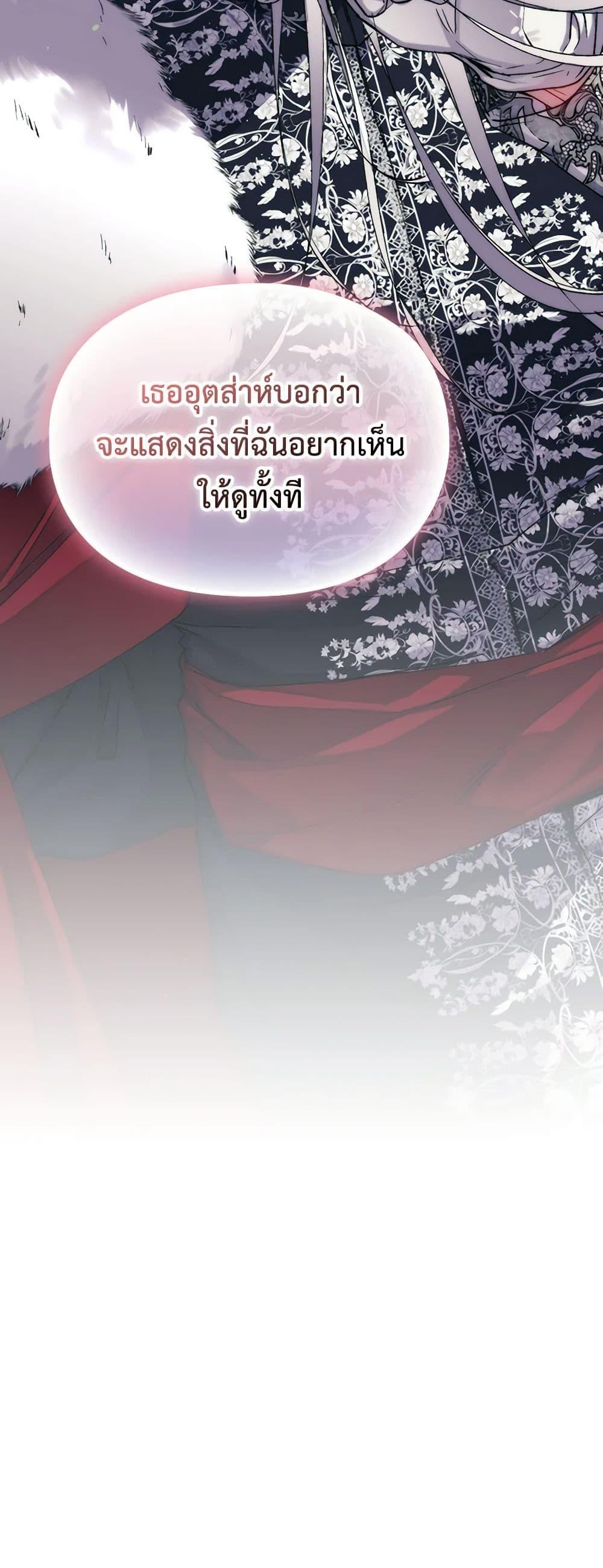 Manga-lc-com อ่านมังงะ อ่านการ์ตูน ออนไลน์ ฟรี I’ll Raise You Well in This Life, Your Majesty! ตอนที่ 1 2 3 4 5 6 7 8 9 10 11 12 13 14 ฟรี ไม่มีโฆษณา Manga-lc - อ่าน มังงะ อ่าน การ์ตูน ออนไลน์ อ่านมังงะ ฟรี