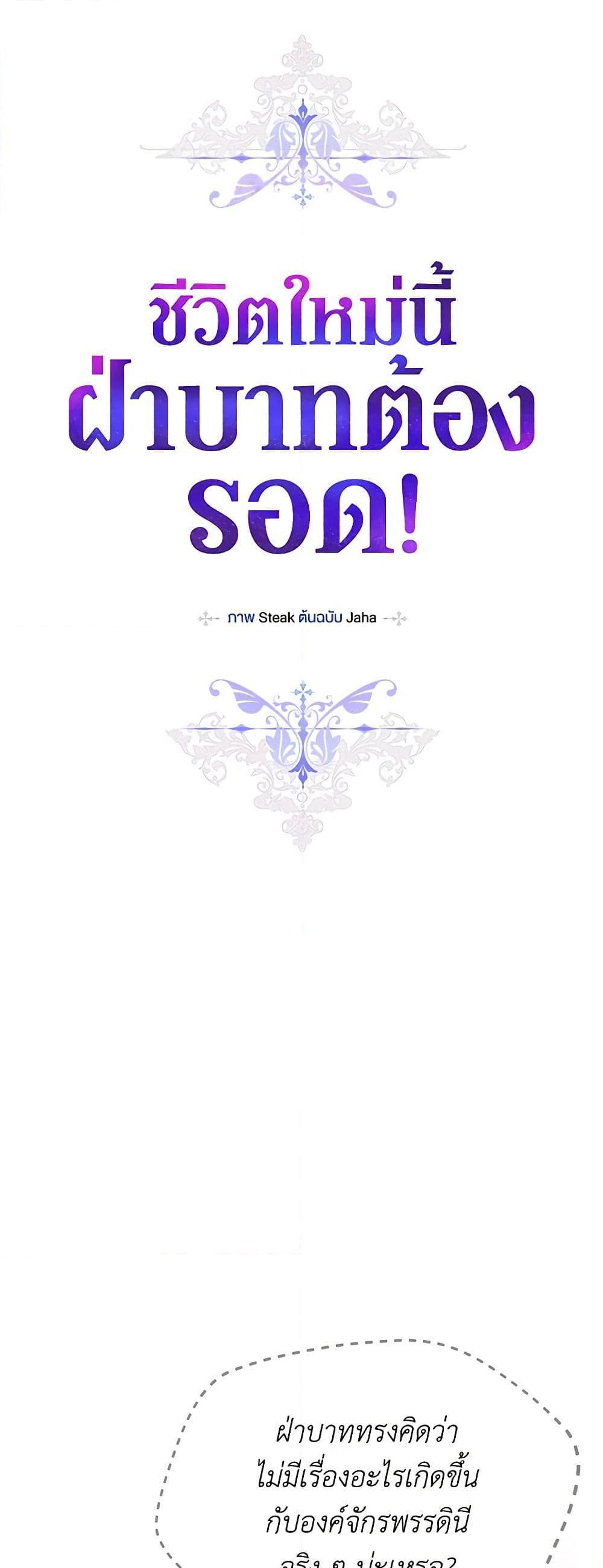 Manga-lc-com อ่านมังงะ อ่านการ์ตูน ออนไลน์ ฟรี I’ll Raise You Well in This Life, Your Majesty! ตอนที่ 1 2 3 4 5 6 7 8 9 10 11 12 13 14 ฟรี ไม่มีโฆษณา Manga-lc - อ่าน มังงะ อ่าน การ์ตูน ออนไลน์ อ่านมังงะ ฟรี