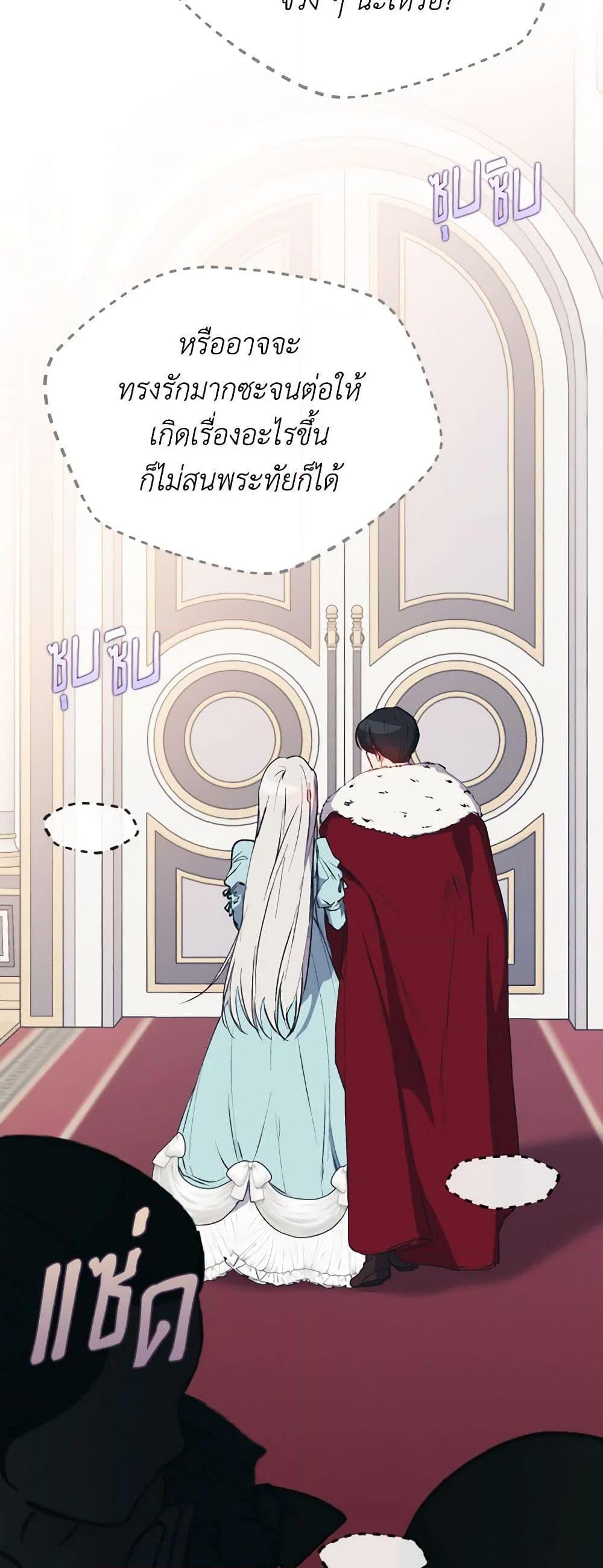 Manga-lc-com อ่านมังงะ อ่านการ์ตูน ออนไลน์ ฟรี I’ll Raise You Well in This Life, Your Majesty! ตอนที่ 1 2 3 4 5 6 7 8 9 10 11 12 13 14 ฟรี ไม่มีโฆษณา Manga-lc - อ่าน มังงะ อ่าน การ์ตูน ออนไลน์ อ่านมังงะ ฟรี