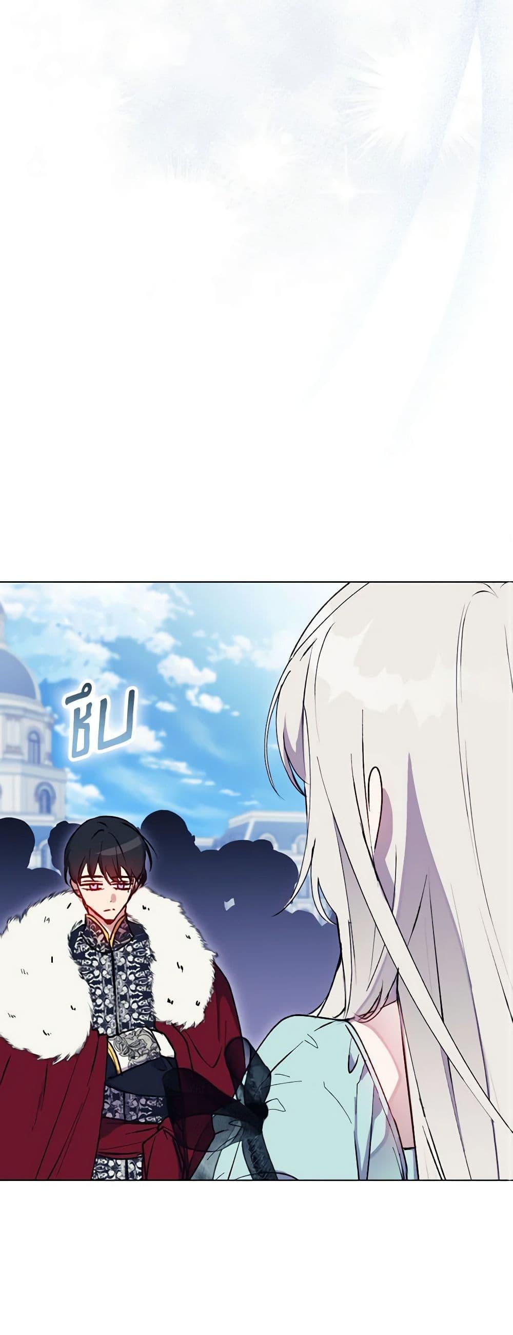 Manga-lc-com อ่านมังงะ อ่านการ์ตูน ออนไลน์ ฟรี I’ll Raise You Well in This Life, Your Majesty! ตอนที่ 1 2 3 4 5 6 7 8 9 10 11 12 13 14 ฟรี ไม่มีโฆษณา Manga-lc - อ่าน มังงะ อ่าน การ์ตูน ออนไลน์ อ่านมังงะ ฟรี