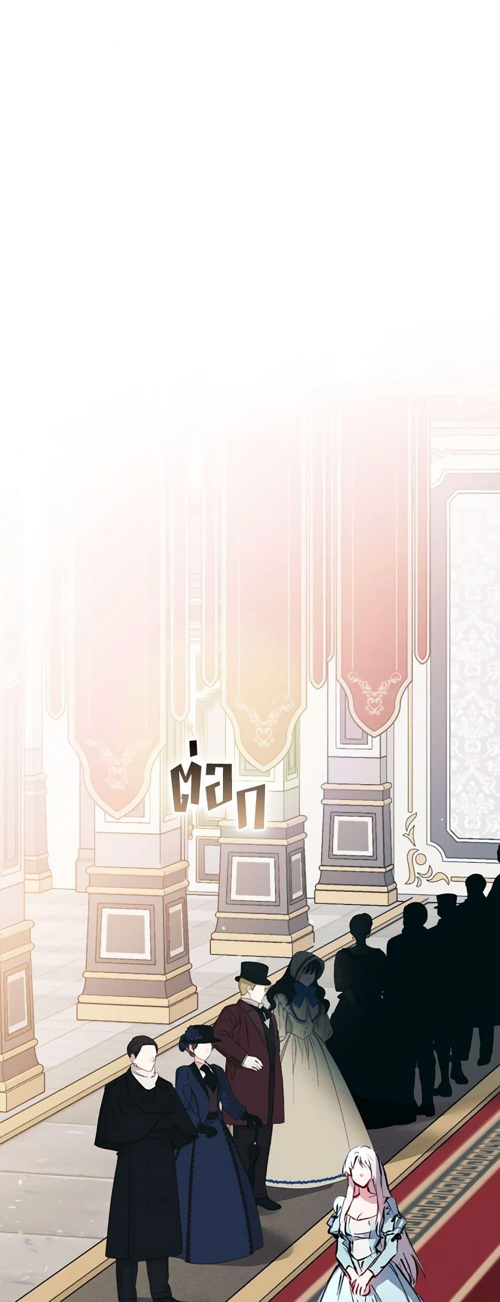 Manga-lc-com อ่านมังงะ อ่านการ์ตูน ออนไลน์ ฟรี I’ll Raise You Well in This Life, Your Majesty! ตอนที่ 1 2 3 4 5 6 7 8 9 10 11 12 13 14 ฟรี ไม่มีโฆษณา Manga-lc - อ่าน มังงะ อ่าน การ์ตูน ออนไลน์ อ่านมังงะ ฟรี