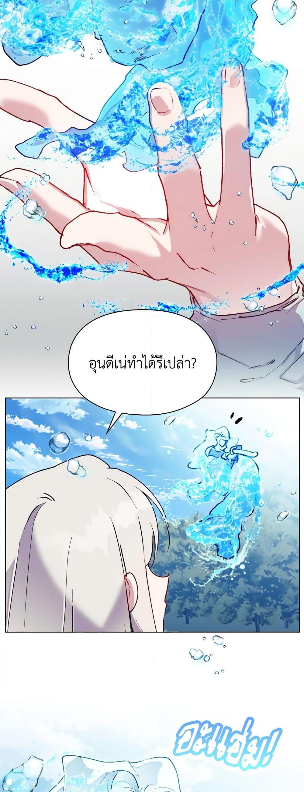 Manga-lc-com อ่านมังงะ อ่านการ์ตูน ออนไลน์ ฟรี I’ll Raise You Well in This Life, Your Majesty! ตอนที่ 1 2 3 4 5 6 7 8 9 10 11 12 13 14 ฟรี ไม่มีโฆษณา Manga-lc - อ่าน มังงะ อ่าน การ์ตูน ออนไลน์ อ่านมังงะ ฟรี