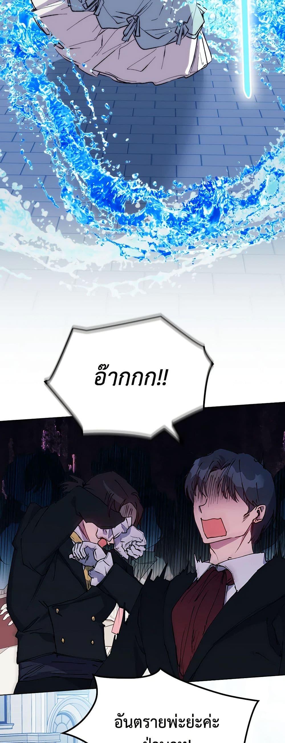 Manga-lc-com อ่านมังงะ อ่านการ์ตูน ออนไลน์ ฟรี I’ll Raise You Well in This Life, Your Majesty! ตอนที่ 1 2 3 4 5 6 7 8 9 10 11 12 13 14 ฟรี ไม่มีโฆษณา Manga-lc - อ่าน มังงะ อ่าน การ์ตูน ออนไลน์ อ่านมังงะ ฟรี