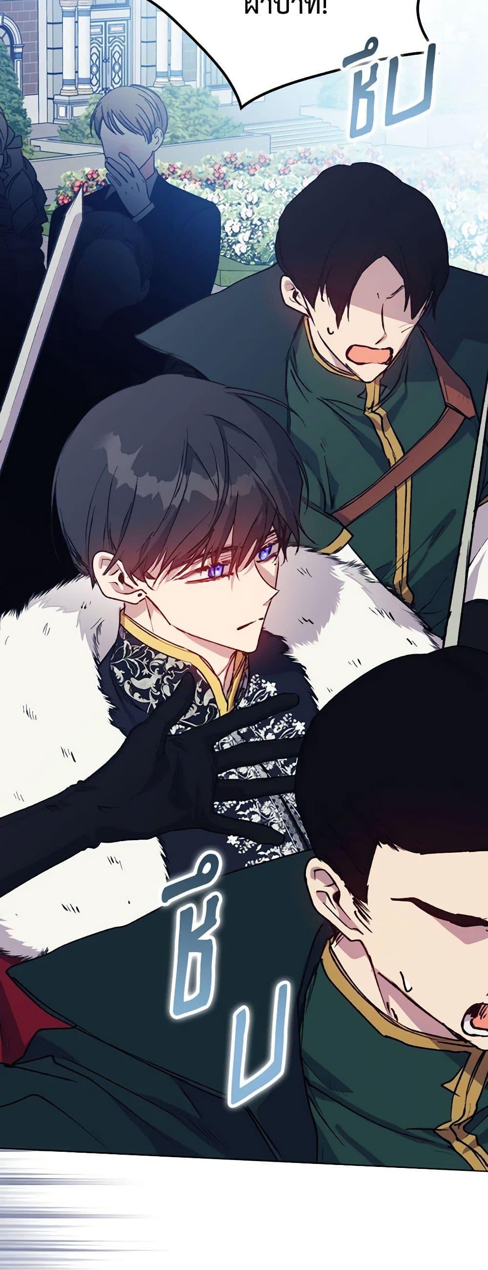 Manga-lc-com อ่านมังงะ อ่านการ์ตูน ออนไลน์ ฟรี I’ll Raise You Well in This Life, Your Majesty! ตอนที่ 1 2 3 4 5 6 7 8 9 10 11 12 13 14 ฟรี ไม่มีโฆษณา Manga-lc - อ่าน มังงะ อ่าน การ์ตูน ออนไลน์ อ่านมังงะ ฟรี