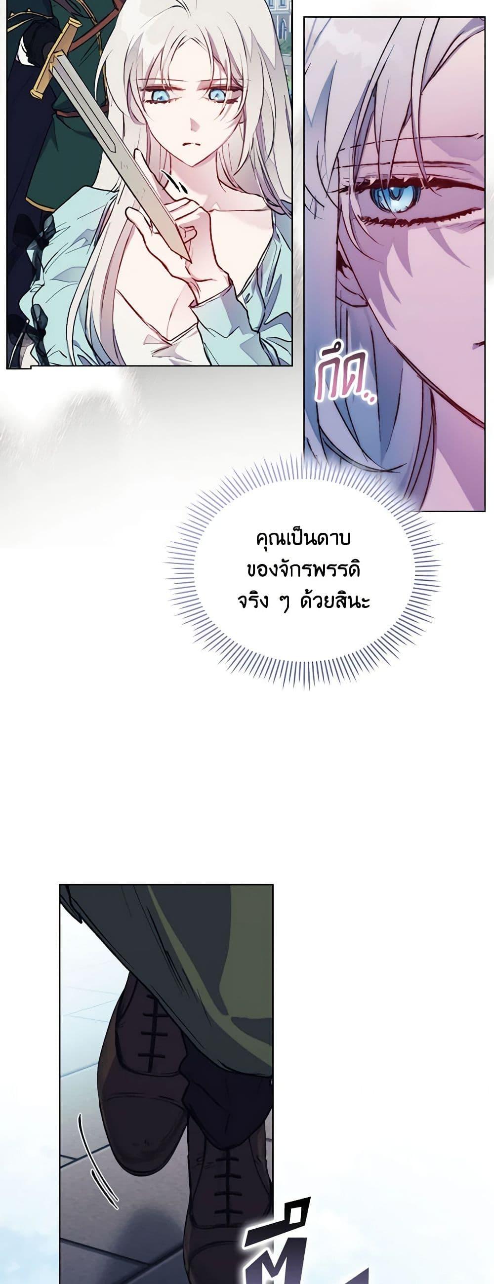 Manga-lc-com อ่านมังงะ อ่านการ์ตูน ออนไลน์ ฟรี I’ll Raise You Well in This Life, Your Majesty! ตอนที่ 1 2 3 4 5 6 7 8 9 10 11 12 13 14 ฟรี ไม่มีโฆษณา Manga-lc - อ่าน มังงะ อ่าน การ์ตูน ออนไลน์ อ่านมังงะ ฟรี