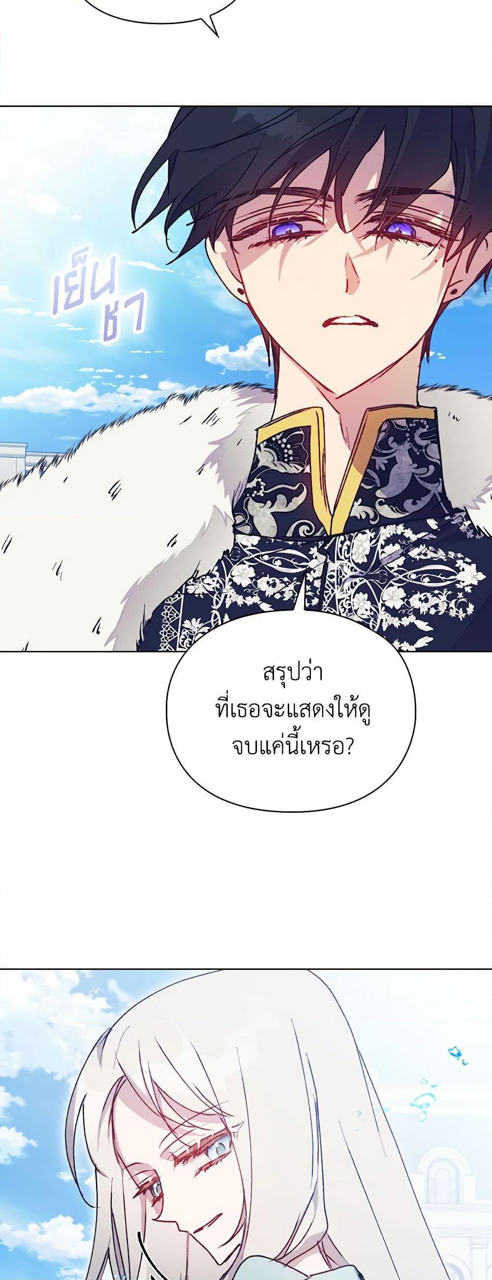 Manga-lc-com อ่านมังงะ อ่านการ์ตูน ออนไลน์ ฟรี I’ll Raise You Well in This Life, Your Majesty! ตอนที่ 1 2 3 4 5 6 7 8 9 10 11 12 13 14 ฟรี ไม่มีโฆษณา Manga-lc - อ่าน มังงะ อ่าน การ์ตูน ออนไลน์ อ่านมังงะ ฟรี
