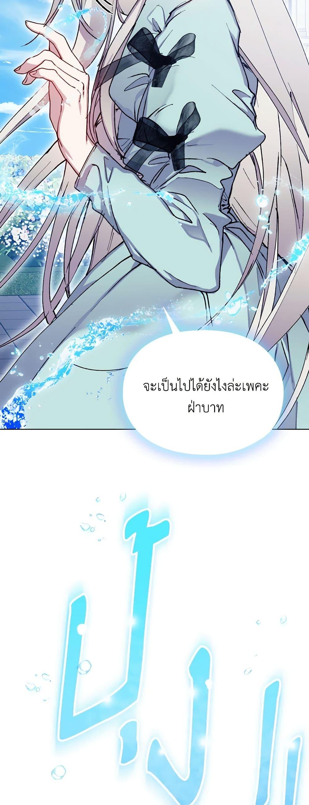 Manga-lc-com อ่านมังงะ อ่านการ์ตูน ออนไลน์ ฟรี I’ll Raise You Well in This Life, Your Majesty! ตอนที่ 1 2 3 4 5 6 7 8 9 10 11 12 13 14 ฟรี ไม่มีโฆษณา Manga-lc - อ่าน มังงะ อ่าน การ์ตูน ออนไลน์ อ่านมังงะ ฟรี