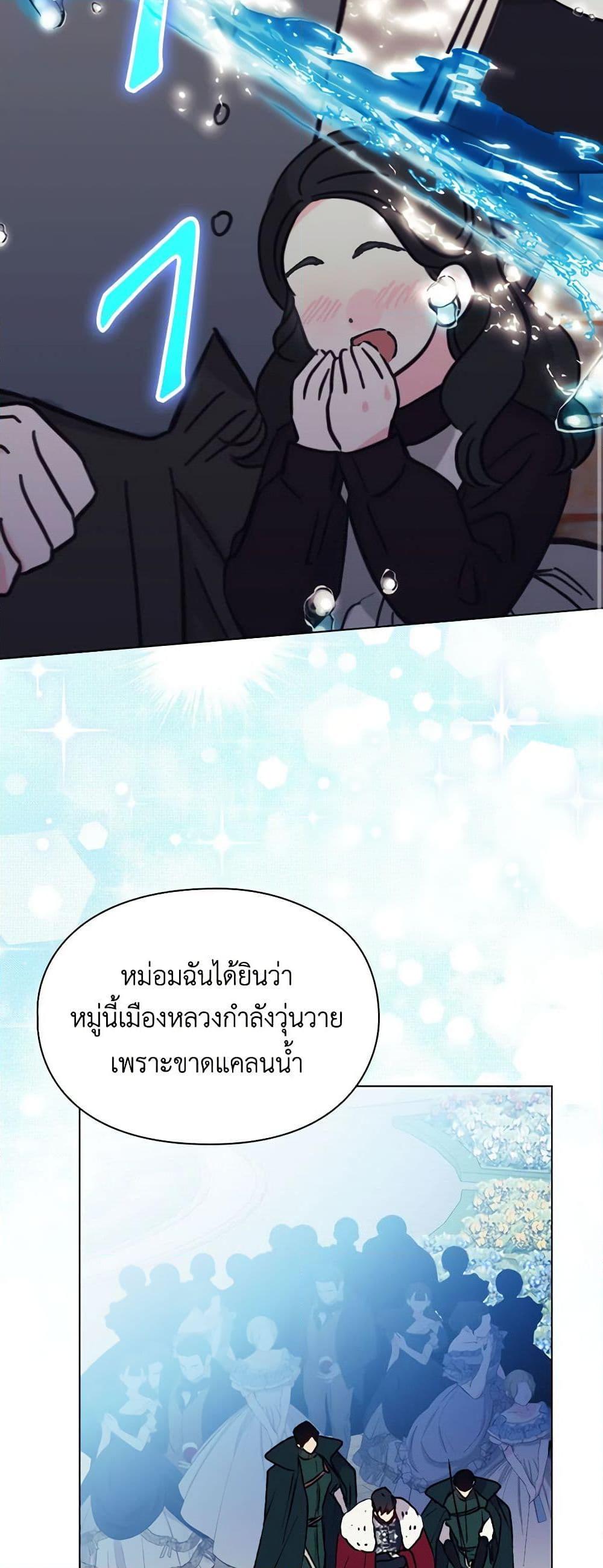 Manga-lc-com อ่านมังงะ อ่านการ์ตูน ออนไลน์ ฟรี I’ll Raise You Well in This Life, Your Majesty! ตอนที่ 1 2 3 4 5 6 7 8 9 10 11 12 13 14 ฟรี ไม่มีโฆษณา Manga-lc - อ่าน มังงะ อ่าน การ์ตูน ออนไลน์ อ่านมังงะ ฟรี