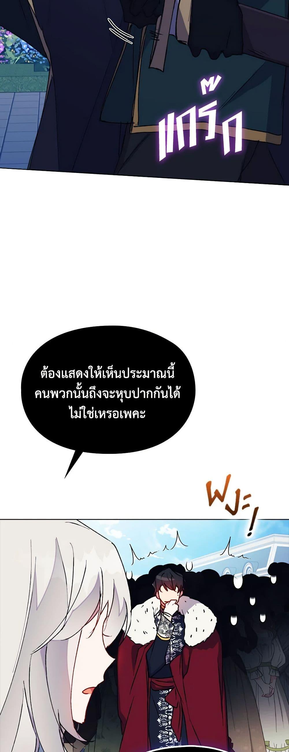 Manga-lc-com อ่านมังงะ อ่านการ์ตูน ออนไลน์ ฟรี I’ll Raise You Well in This Life, Your Majesty! ตอนที่ 1 2 3 4 5 6 7 8 9 10 11 12 13 14 ฟรี ไม่มีโฆษณา Manga-lc - อ่าน มังงะ อ่าน การ์ตูน ออนไลน์ อ่านมังงะ ฟรี