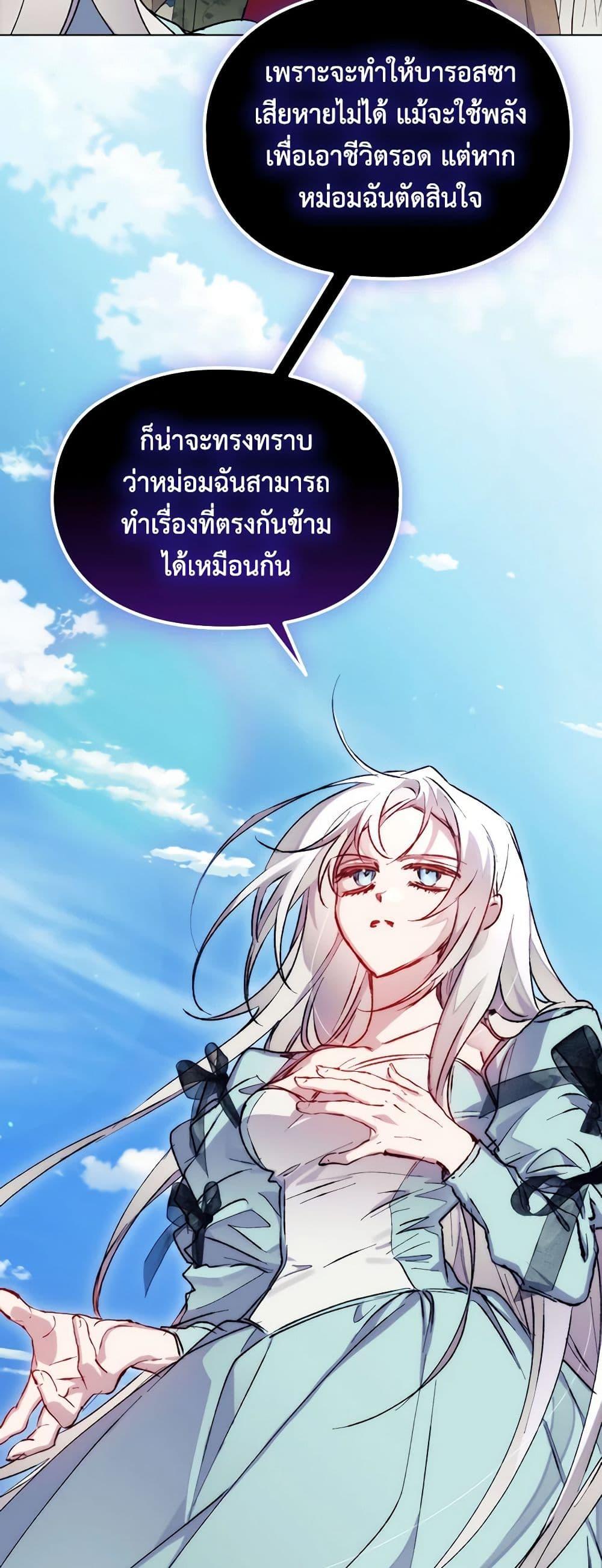 Manga-lc-com อ่านมังงะ อ่านการ์ตูน ออนไลน์ ฟรี I’ll Raise You Well in This Life, Your Majesty! ตอนที่ 1 2 3 4 5 6 7 8 9 10 11 12 13 14 ฟรี ไม่มีโฆษณา Manga-lc - อ่าน มังงะ อ่าน การ์ตูน ออนไลน์ อ่านมังงะ ฟรี