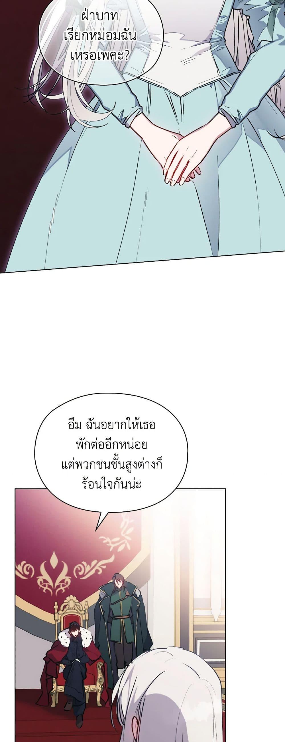 Manga-lc-com อ่านมังงะ อ่านการ์ตูน ออนไลน์ ฟรี I’ll Raise You Well in This Life, Your Majesty! ตอนที่ 1 2 3 4 5 6 7 8 9 10 11 12 13 14 ฟรี ไม่มีโฆษณา Manga-lc - อ่าน มังงะ อ่าน การ์ตูน ออนไลน์ อ่านมังงะ ฟรี