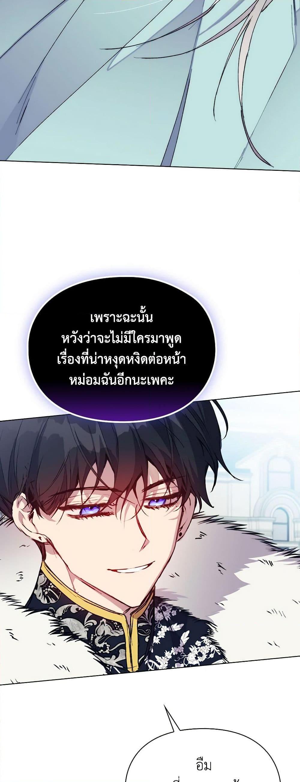 Manga-lc-com อ่านมังงะ อ่านการ์ตูน ออนไลน์ ฟรี I’ll Raise You Well in This Life, Your Majesty! ตอนที่ 1 2 3 4 5 6 7 8 9 10 11 12 13 14 ฟรี ไม่มีโฆษณา Manga-lc - อ่าน มังงะ อ่าน การ์ตูน ออนไลน์ อ่านมังงะ ฟรี