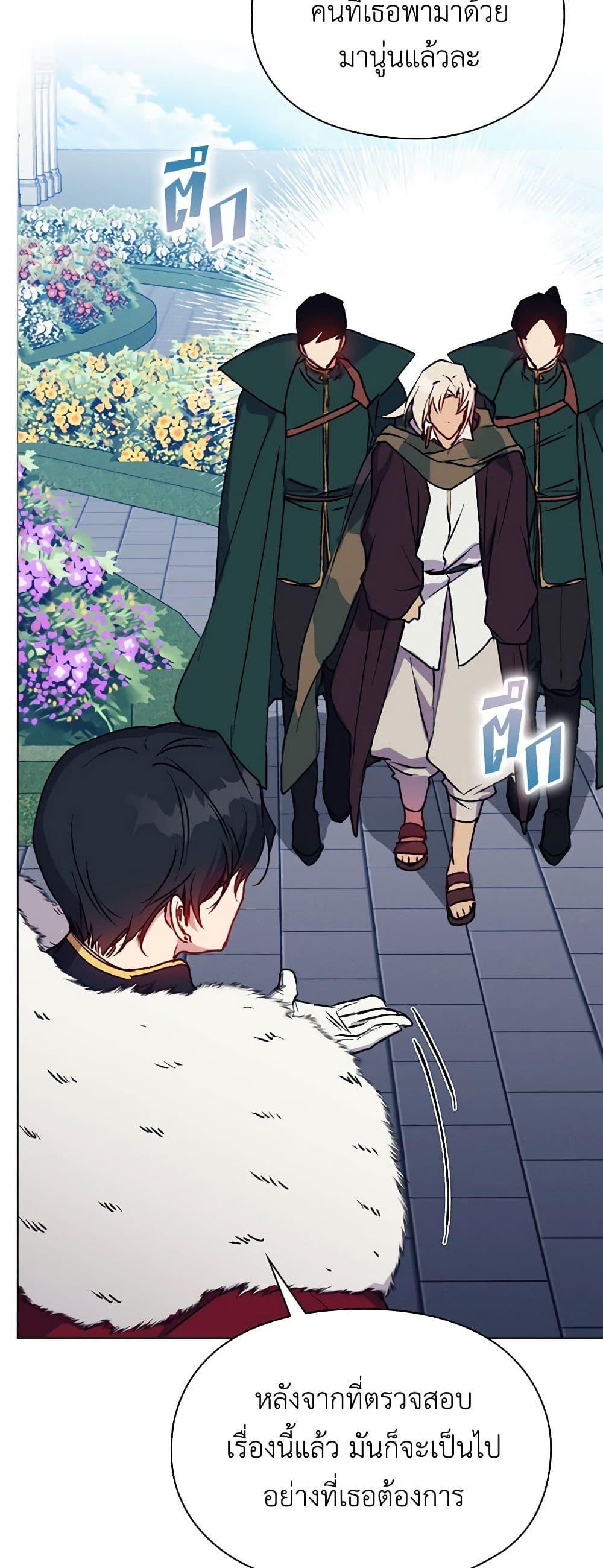 Manga-lc-com อ่านมังงะ อ่านการ์ตูน ออนไลน์ ฟรี I’ll Raise You Well in This Life, Your Majesty! ตอนที่ 1 2 3 4 5 6 7 8 9 10 11 12 13 14 ฟรี ไม่มีโฆษณา Manga-lc - อ่าน มังงะ อ่าน การ์ตูน ออนไลน์ อ่านมังงะ ฟรี