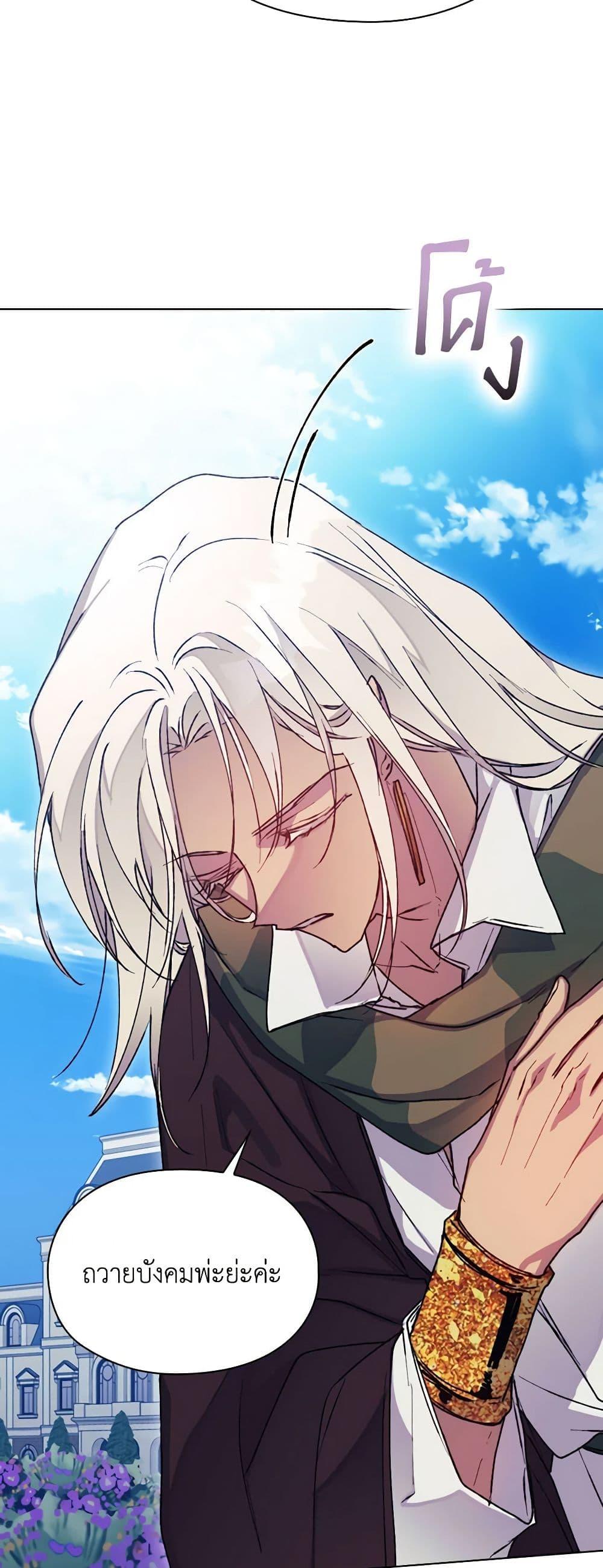 Manga-lc-com อ่านมังงะ อ่านการ์ตูน ออนไลน์ ฟรี I’ll Raise You Well in This Life, Your Majesty! ตอนที่ 1 2 3 4 5 6 7 8 9 10 11 12 13 14 ฟรี ไม่มีโฆษณา Manga-lc - อ่าน มังงะ อ่าน การ์ตูน ออนไลน์ อ่านมังงะ ฟรี