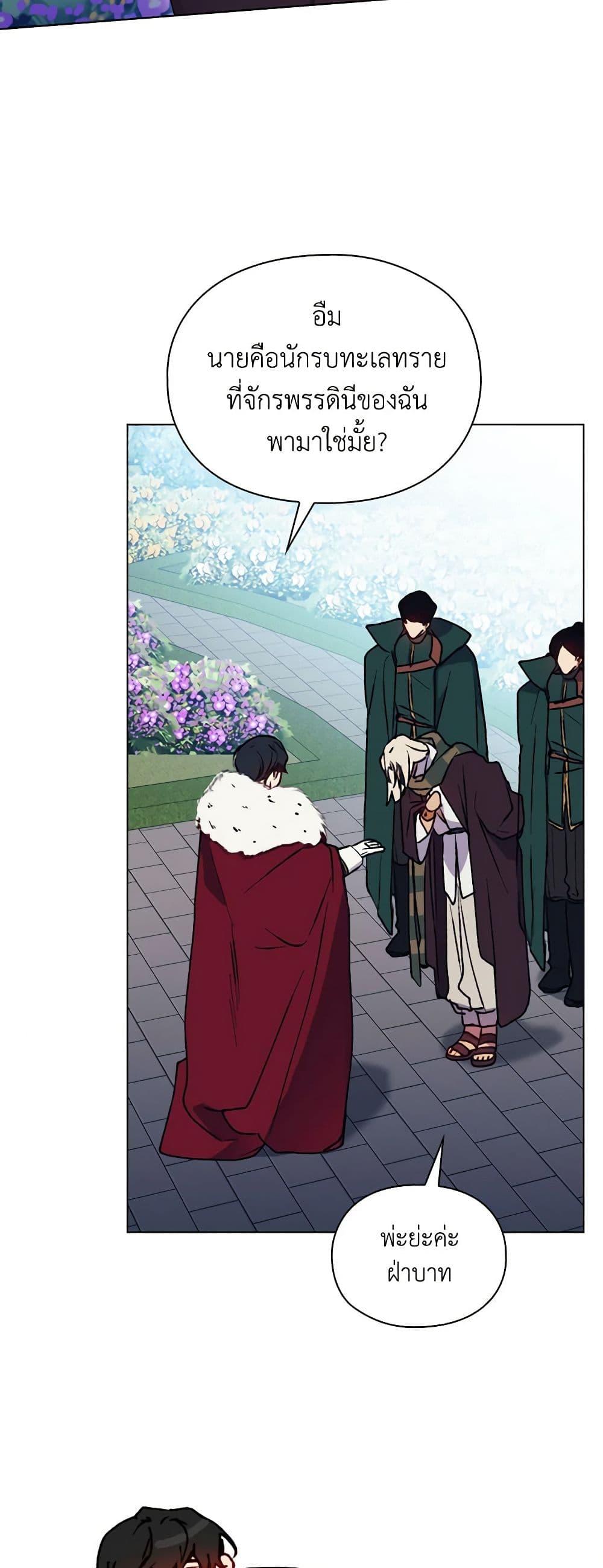 Manga-lc-com อ่านมังงะ อ่านการ์ตูน ออนไลน์ ฟรี I’ll Raise You Well in This Life, Your Majesty! ตอนที่ 1 2 3 4 5 6 7 8 9 10 11 12 13 14 ฟรี ไม่มีโฆษณา Manga-lc - อ่าน มังงะ อ่าน การ์ตูน ออนไลน์ อ่านมังงะ ฟรี