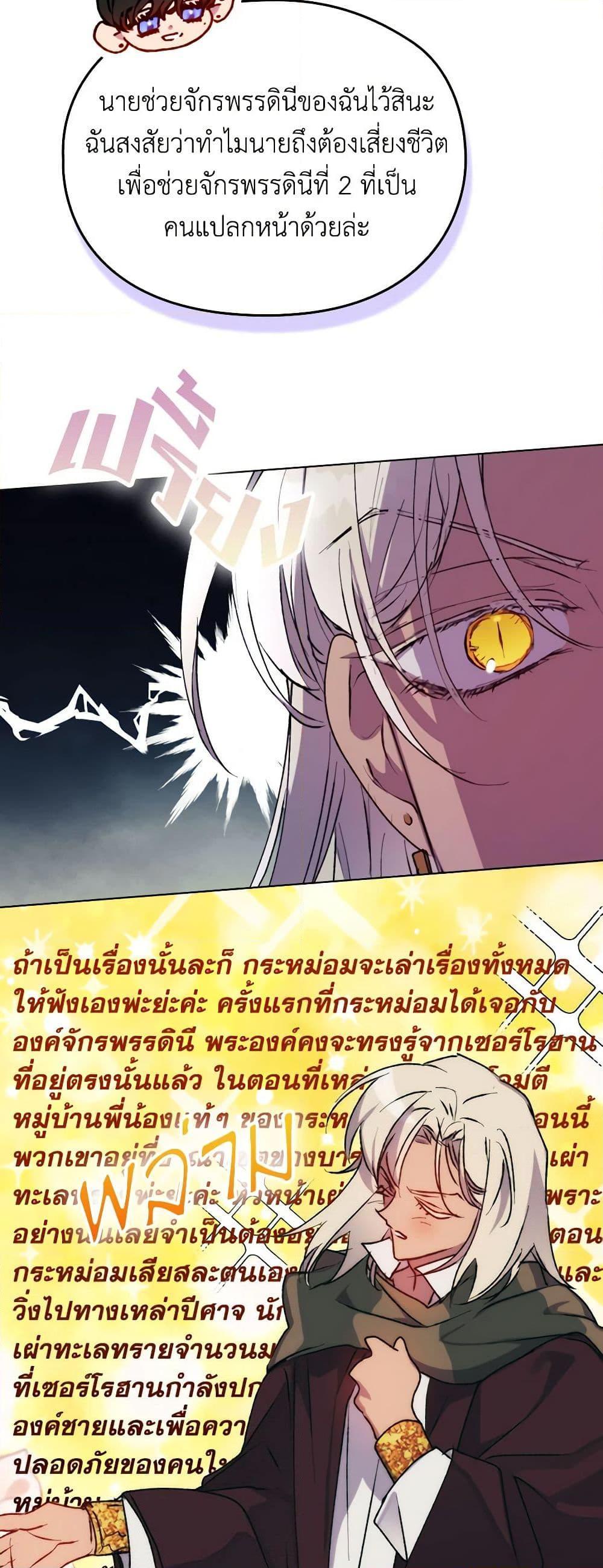 Manga-lc-com อ่านมังงะ อ่านการ์ตูน ออนไลน์ ฟรี I’ll Raise You Well in This Life, Your Majesty! ตอนที่ 1 2 3 4 5 6 7 8 9 10 11 12 13 14 ฟรี ไม่มีโฆษณา Manga-lc - อ่าน มังงะ อ่าน การ์ตูน ออนไลน์ อ่านมังงะ ฟรี