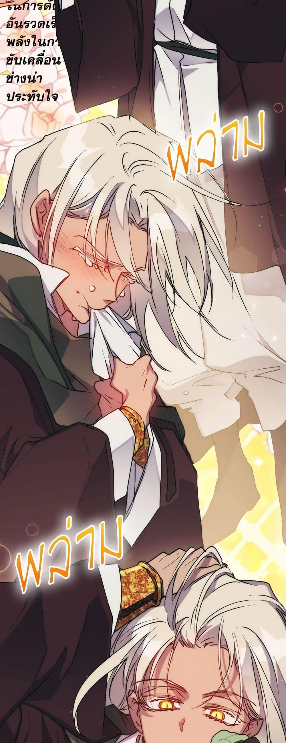 Manga-lc-com อ่านมังงะ อ่านการ์ตูน ออนไลน์ ฟรี I’ll Raise You Well in This Life, Your Majesty! ตอนที่ 1 2 3 4 5 6 7 8 9 10 11 12 13 14 ฟรี ไม่มีโฆษณา Manga-lc - อ่าน มังงะ อ่าน การ์ตูน ออนไลน์ อ่านมังงะ ฟรี