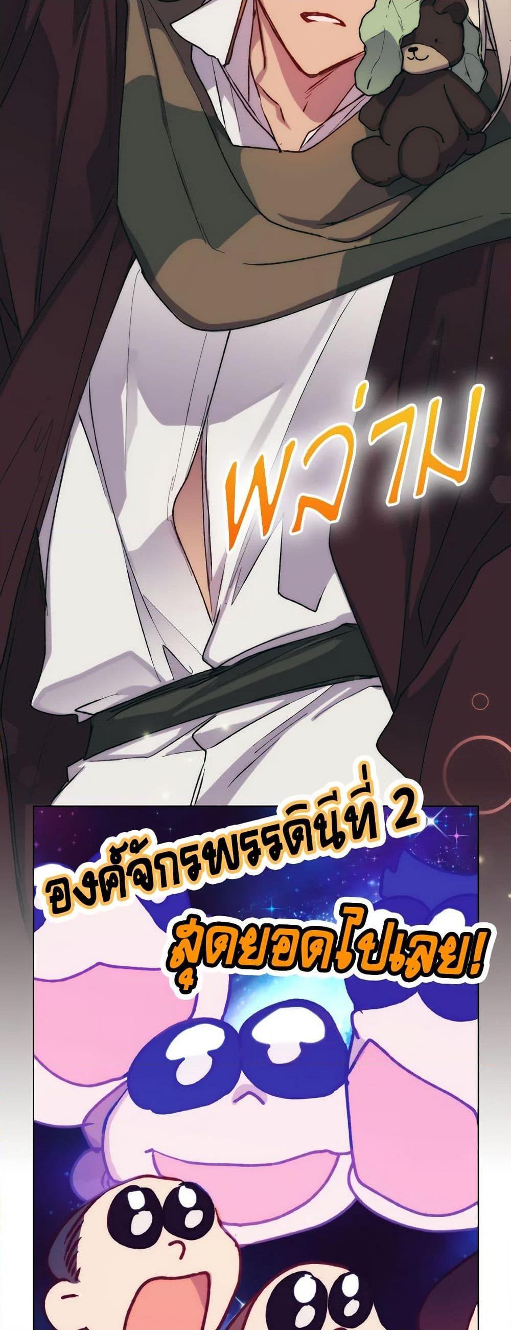 Manga-lc-com อ่านมังงะ อ่านการ์ตูน ออนไลน์ ฟรี I’ll Raise You Well in This Life, Your Majesty! ตอนที่ 1 2 3 4 5 6 7 8 9 10 11 12 13 14 ฟรี ไม่มีโฆษณา Manga-lc - อ่าน มังงะ อ่าน การ์ตูน ออนไลน์ อ่านมังงะ ฟรี
