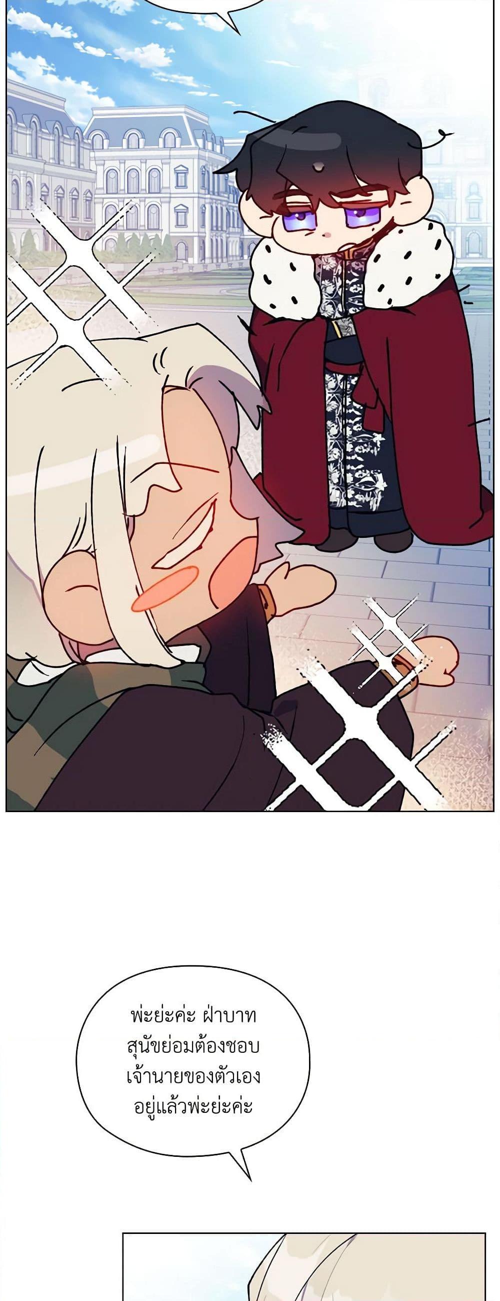 Manga-lc-com อ่านมังงะ อ่านการ์ตูน ออนไลน์ ฟรี I’ll Raise You Well in This Life, Your Majesty! ตอนที่ 1 2 3 4 5 6 7 8 9 10 11 12 13 14 ฟรี ไม่มีโฆษณา Manga-lc - อ่าน มังงะ อ่าน การ์ตูน ออนไลน์ อ่านมังงะ ฟรี