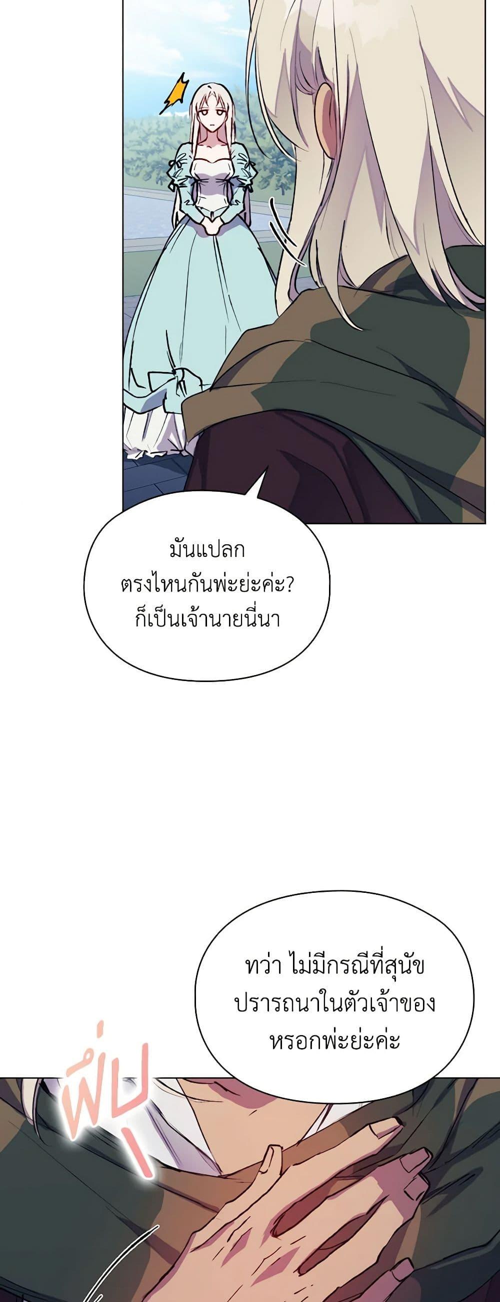 Manga-lc-com อ่านมังงะ อ่านการ์ตูน ออนไลน์ ฟรี I’ll Raise You Well in This Life, Your Majesty! ตอนที่ 1 2 3 4 5 6 7 8 9 10 11 12 13 14 ฟรี ไม่มีโฆษณา Manga-lc - อ่าน มังงะ อ่าน การ์ตูน ออนไลน์ อ่านมังงะ ฟรี