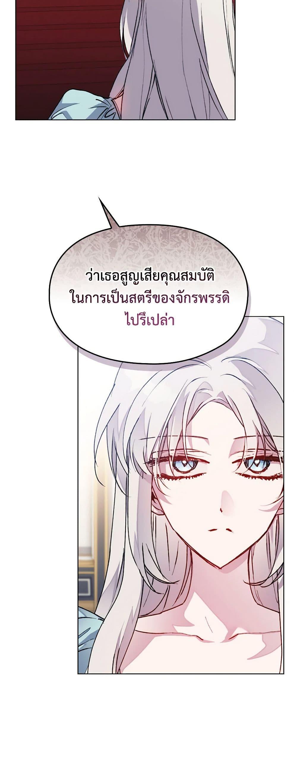Manga-lc-com อ่านมังงะ อ่านการ์ตูน ออนไลน์ ฟรี I’ll Raise You Well in This Life, Your Majesty! ตอนที่ 1 2 3 4 5 6 7 8 9 10 11 12 13 14 ฟรี ไม่มีโฆษณา Manga-lc - อ่าน มังงะ อ่าน การ์ตูน ออนไลน์ อ่านมังงะ ฟรี