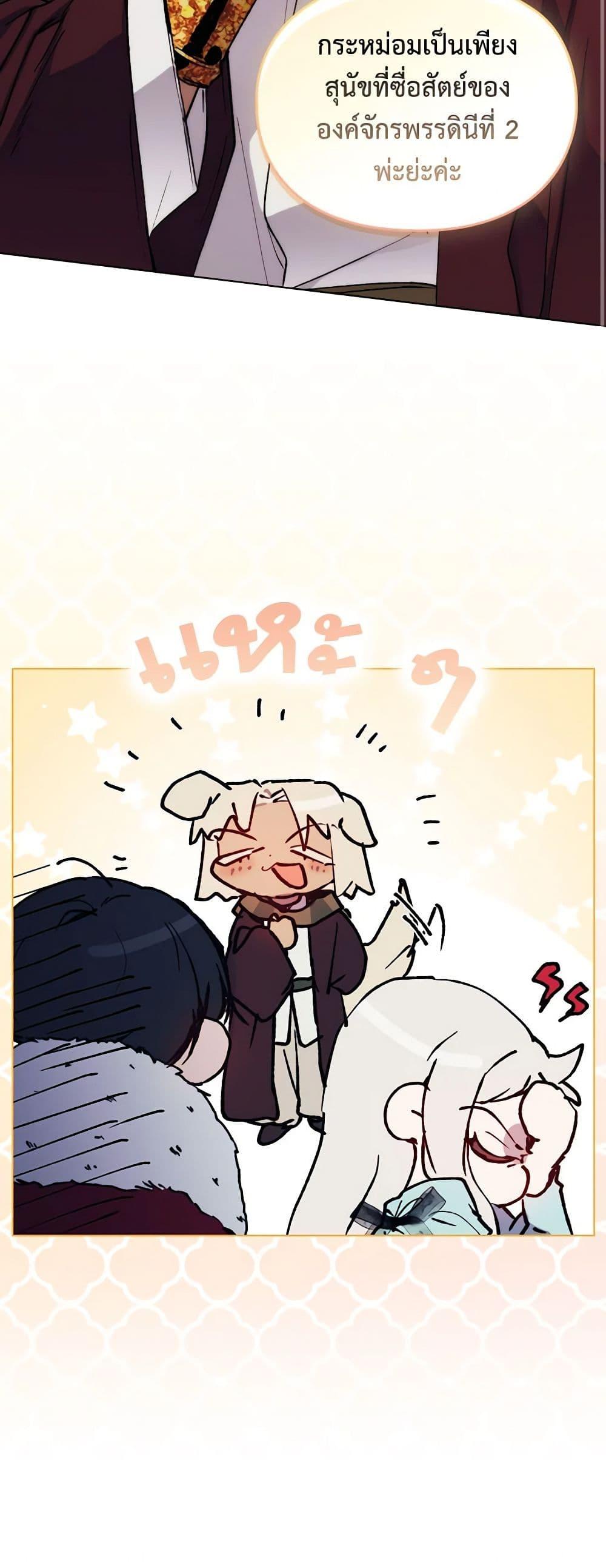 Manga-lc-com อ่านมังงะ อ่านการ์ตูน ออนไลน์ ฟรี I’ll Raise You Well in This Life, Your Majesty! ตอนที่ 1 2 3 4 5 6 7 8 9 10 11 12 13 14 ฟรี ไม่มีโฆษณา Manga-lc - อ่าน มังงะ อ่าน การ์ตูน ออนไลน์ อ่านมังงะ ฟรี