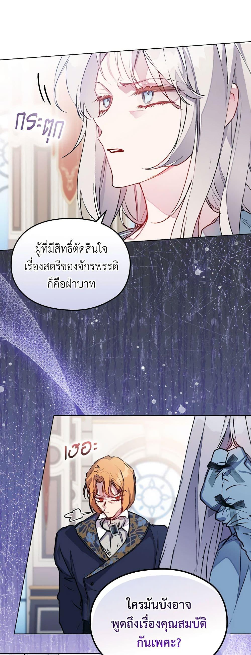 Manga-lc-com อ่านมังงะ อ่านการ์ตูน ออนไลน์ ฟรี I’ll Raise You Well in This Life, Your Majesty! ตอนที่ 1 2 3 4 5 6 7 8 9 10 11 12 13 14 ฟรี ไม่มีโฆษณา Manga-lc - อ่าน มังงะ อ่าน การ์ตูน ออนไลน์ อ่านมังงะ ฟรี