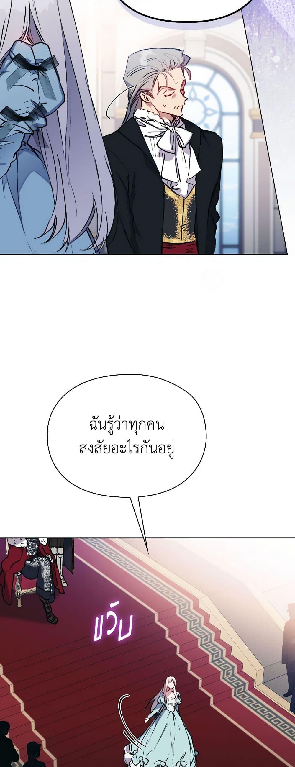 Manga-lc-com อ่านมังงะ อ่านการ์ตูน ออนไลน์ ฟรี I’ll Raise You Well in This Life, Your Majesty! ตอนที่ 1 2 3 4 5 6 7 8 9 10 11 12 13 14 ฟรี ไม่มีโฆษณา Manga-lc - อ่าน มังงะ อ่าน การ์ตูน ออนไลน์ อ่านมังงะ ฟรี