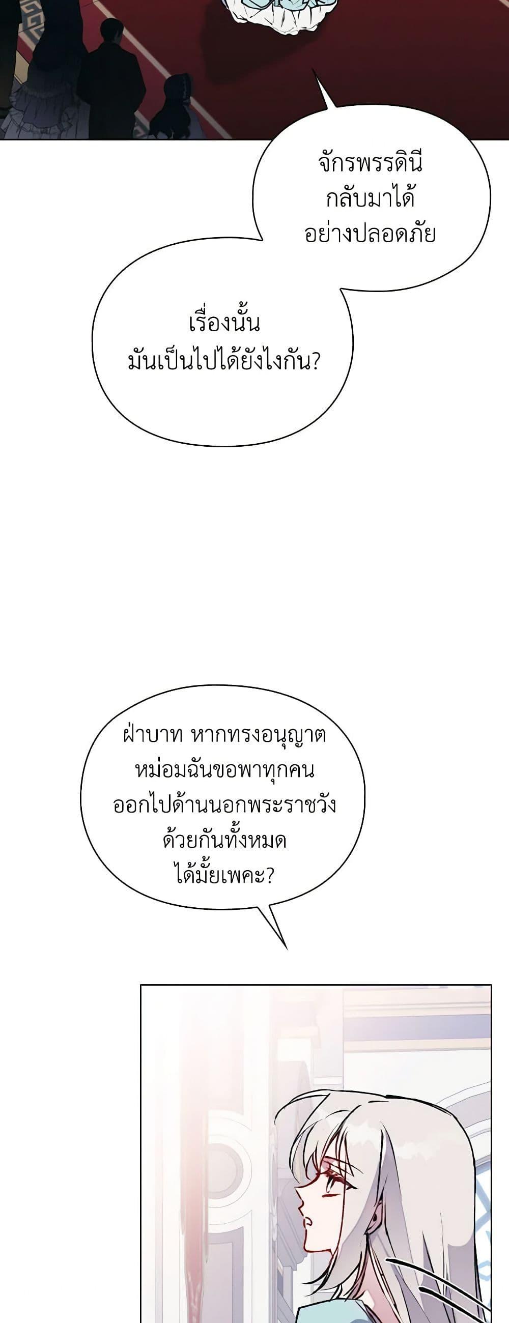 Manga-lc-com อ่านมังงะ อ่านการ์ตูน ออนไลน์ ฟรี I’ll Raise You Well in This Life, Your Majesty! ตอนที่ 1 2 3 4 5 6 7 8 9 10 11 12 13 14 ฟรี ไม่มีโฆษณา Manga-lc - อ่าน มังงะ อ่าน การ์ตูน ออนไลน์ อ่านมังงะ ฟรี