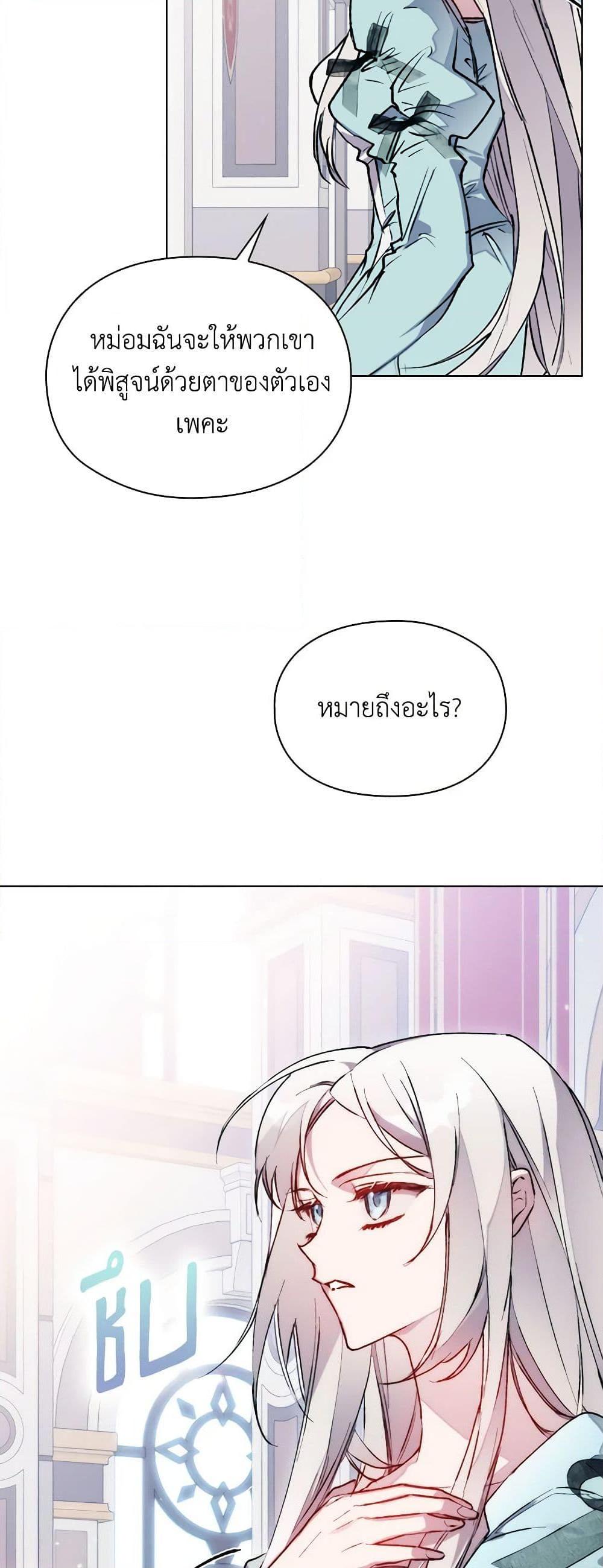 Manga-lc-com อ่านมังงะ อ่านการ์ตูน ออนไลน์ ฟรี I’ll Raise You Well in This Life, Your Majesty! ตอนที่ 1 2 3 4 5 6 7 8 9 10 11 12 13 14 ฟรี ไม่มีโฆษณา Manga-lc - อ่าน มังงะ อ่าน การ์ตูน ออนไลน์ อ่านมังงะ ฟรี