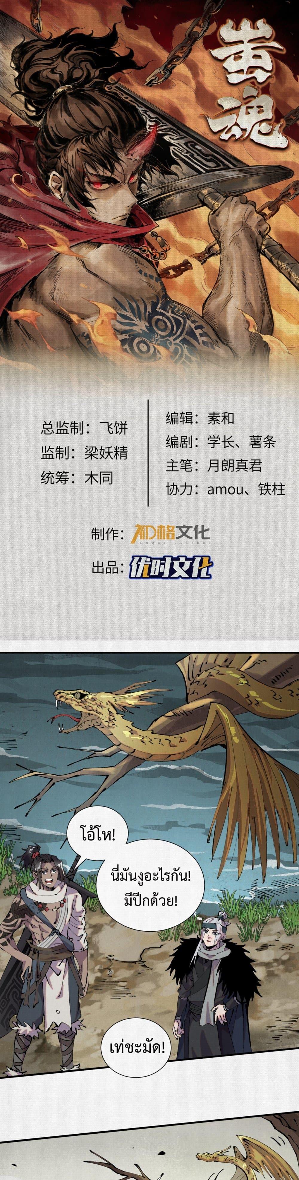 Manga-lc-com อ่านมังงะ อ่านการ์ตูน ออนไลน์ ฟรี Soul of Chi You ตอนที่ 1 2 3 4 5 6 7 8 9 10 11 12 13 14 ฟรี ไม่มีโฆษณา Manga-lc - อ่าน มังงะ อ่าน การ์ตูน ออนไลน์ อ่านมังงะ ฟรี