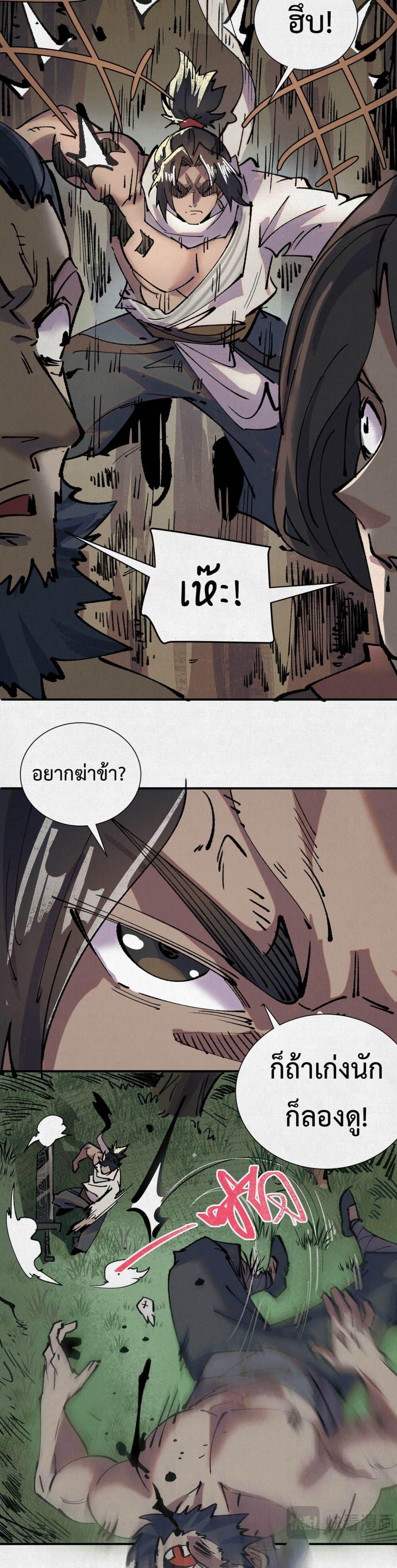 Manga-lc-com อ่านมังงะ อ่านการ์ตูน ออนไลน์ ฟรี Soul of Chi You ตอนที่ 1 2 3 4 5 6 7 8 9 10 11 12 13 14 ฟรี ไม่มีโฆษณา Manga-lc - อ่าน มังงะ อ่าน การ์ตูน ออนไลน์ อ่านมังงะ ฟรี